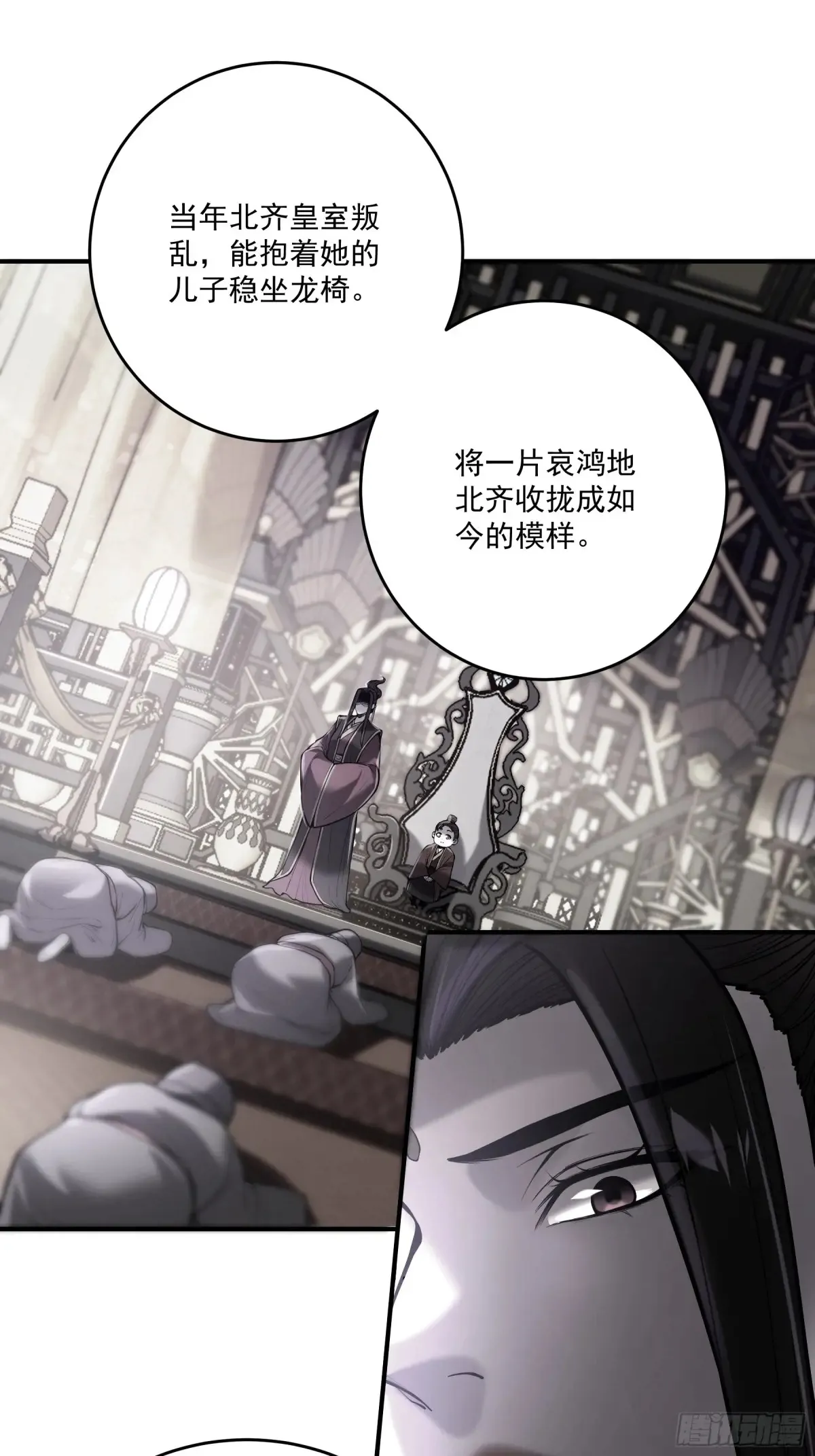 143.只为那一人6