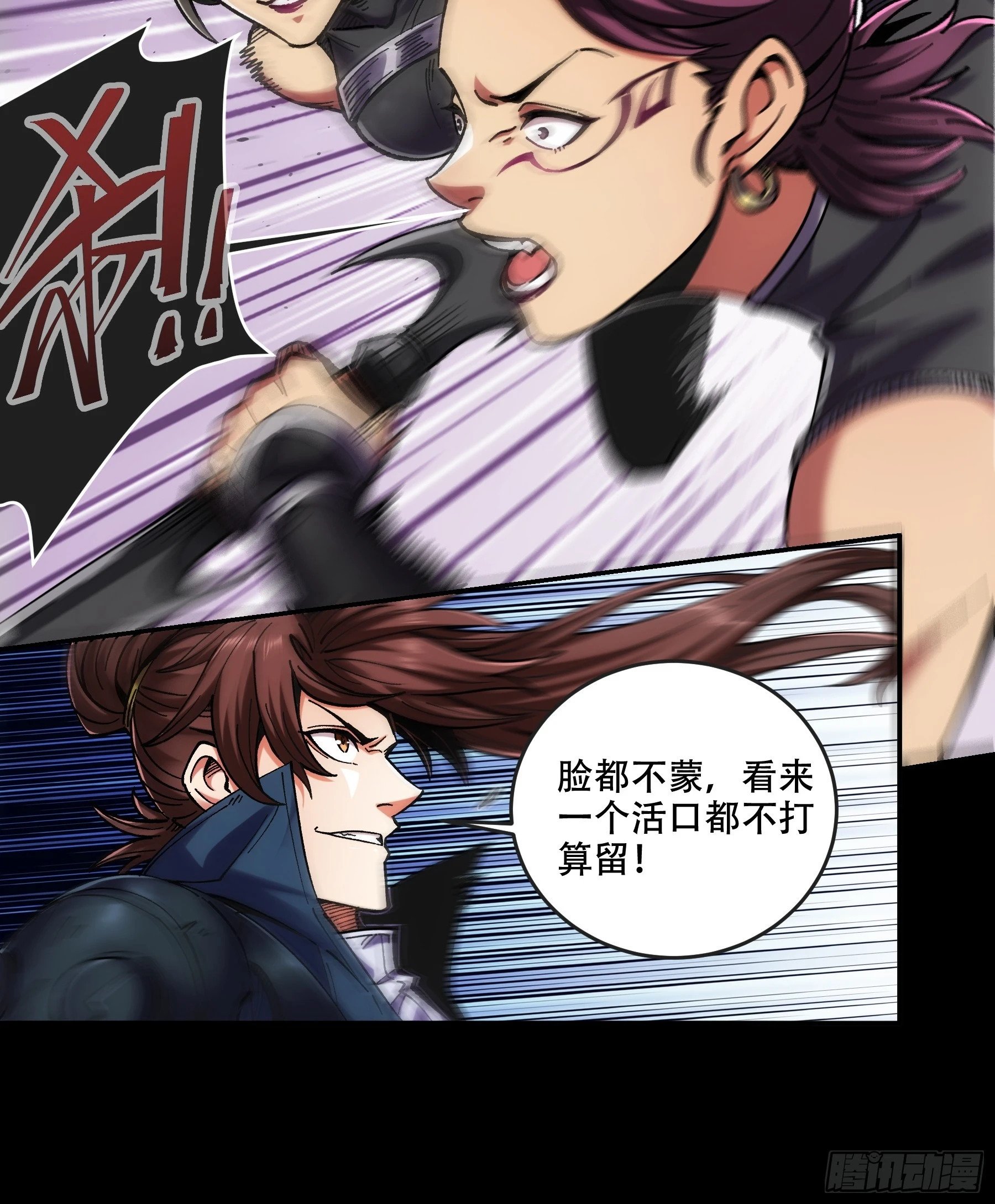 44.牛栏街少年杀人事件10