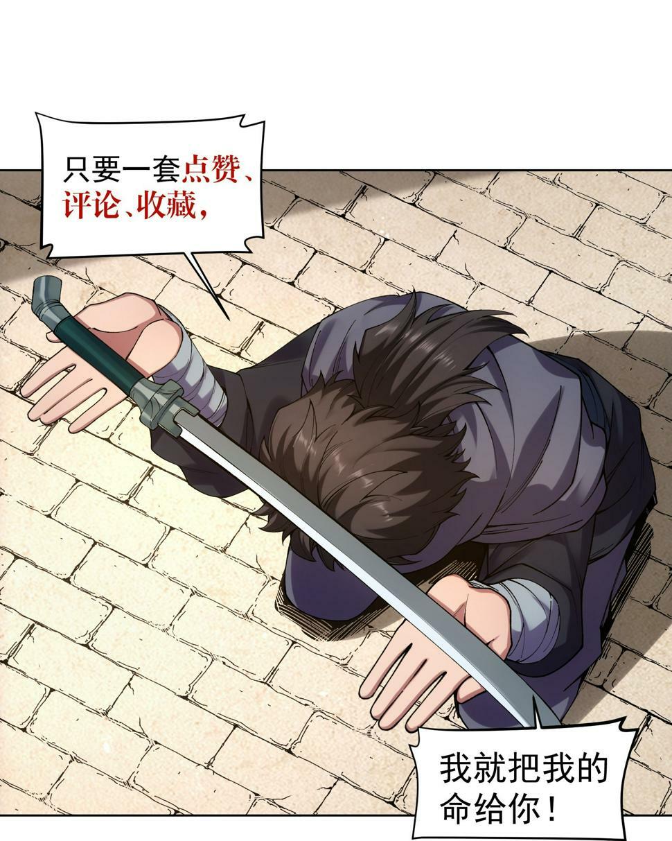 24.一份卷宗换一条命51