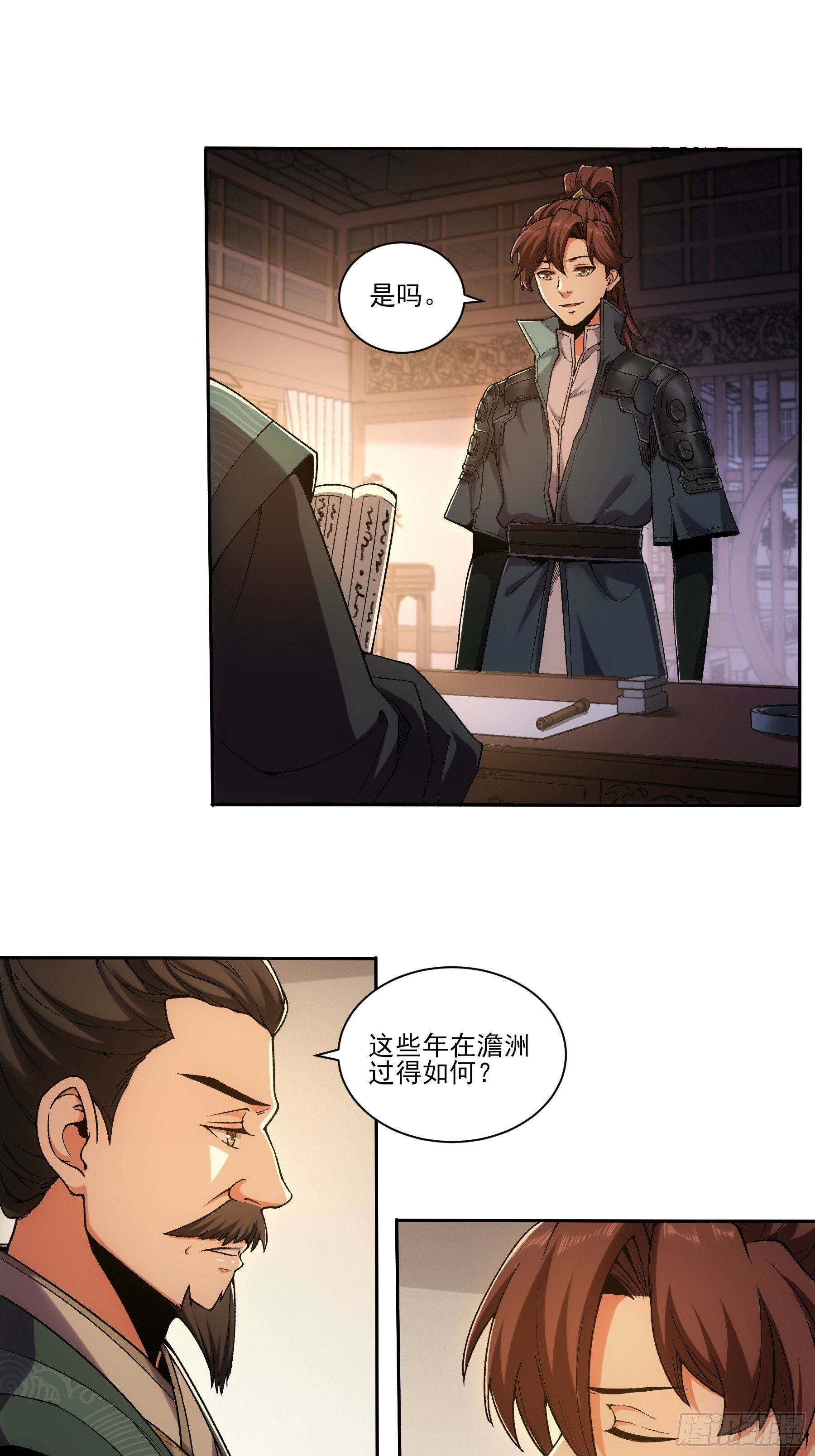 18.小白脸20