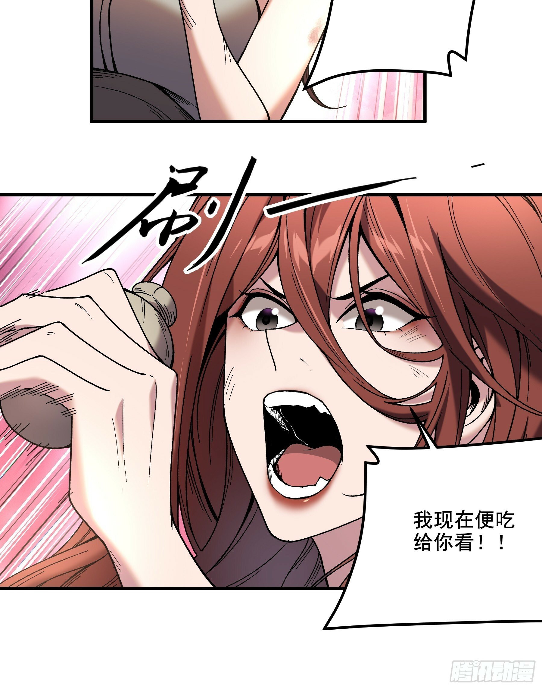 49.天牢欺弱女14