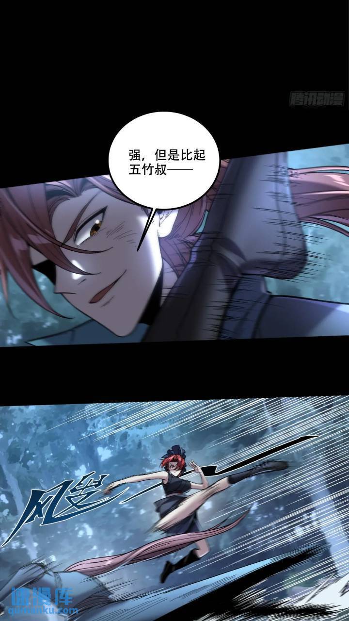 79.给你下点药10