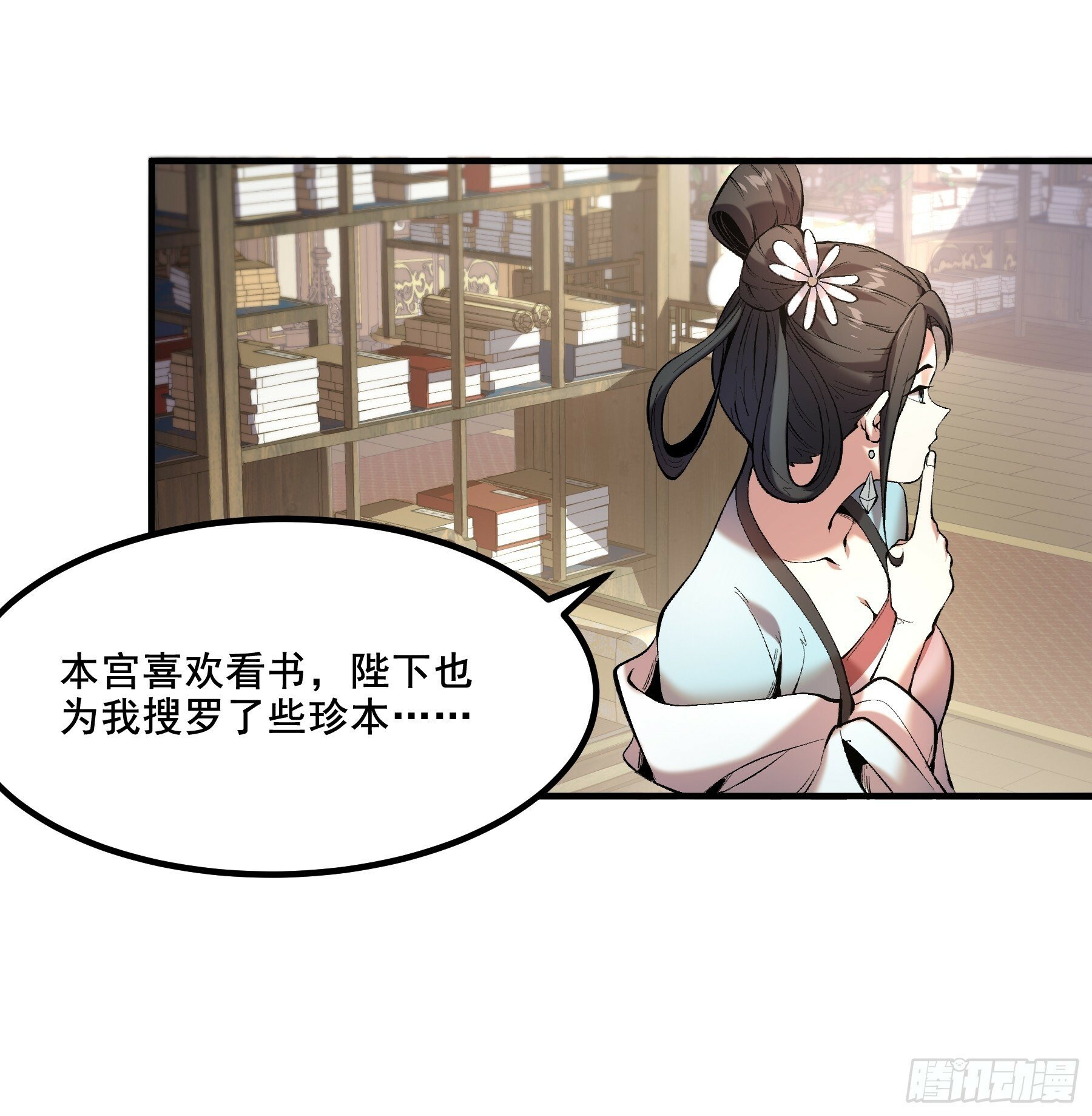59.七大姑八大姨26