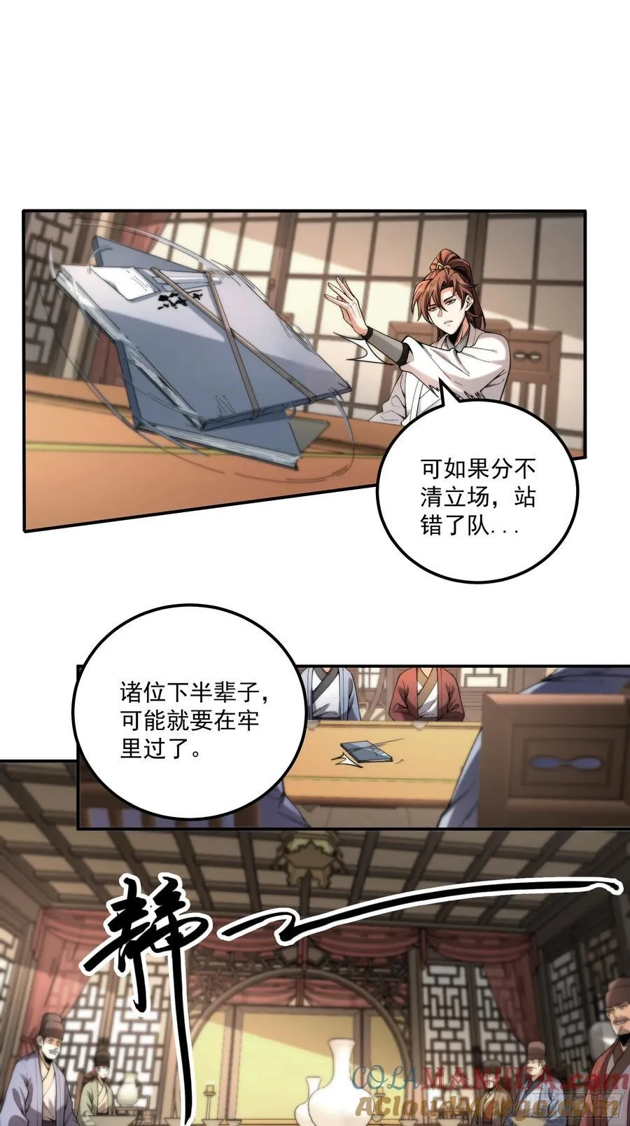 115.自导自演6