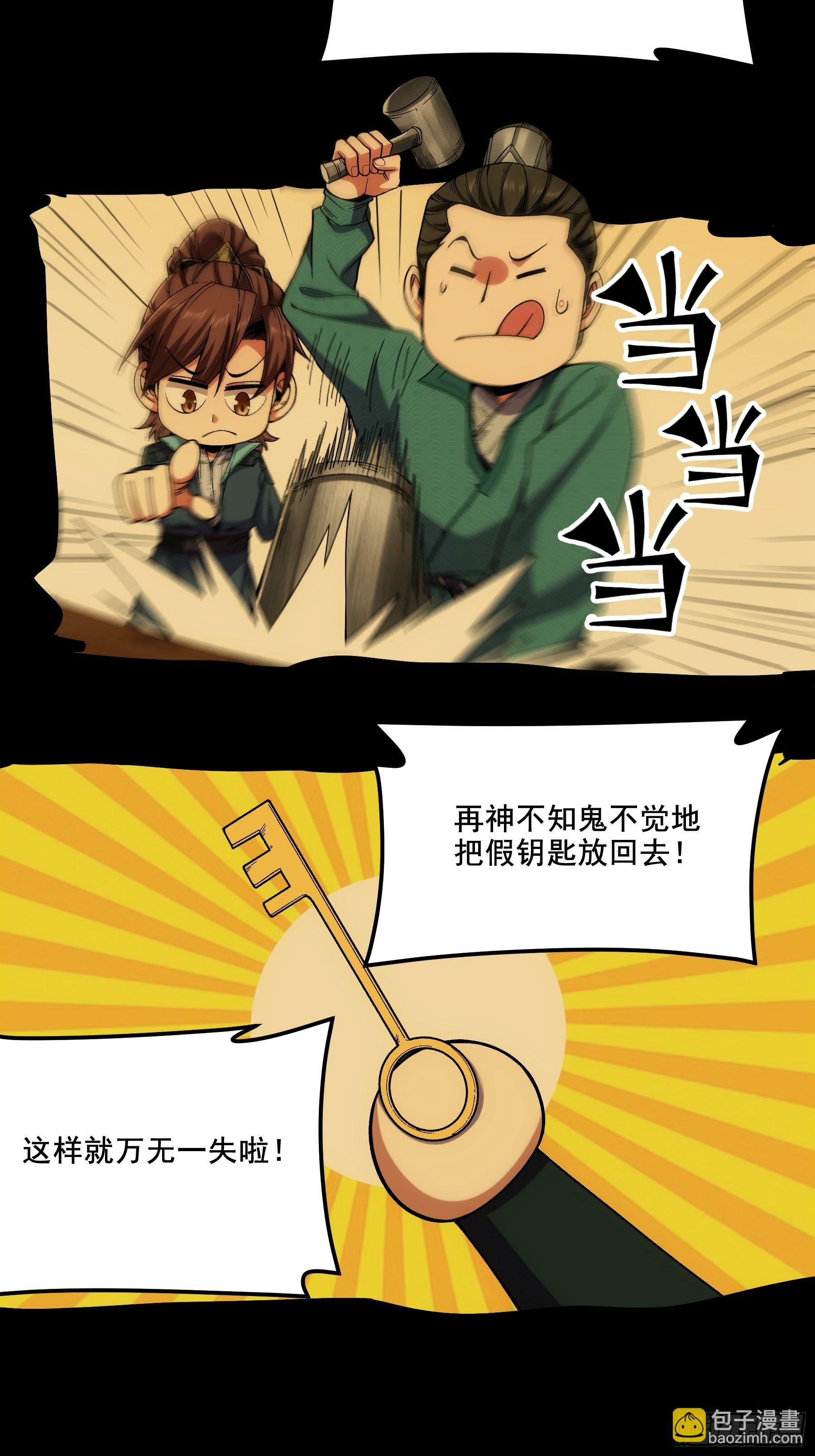58.要优雅16