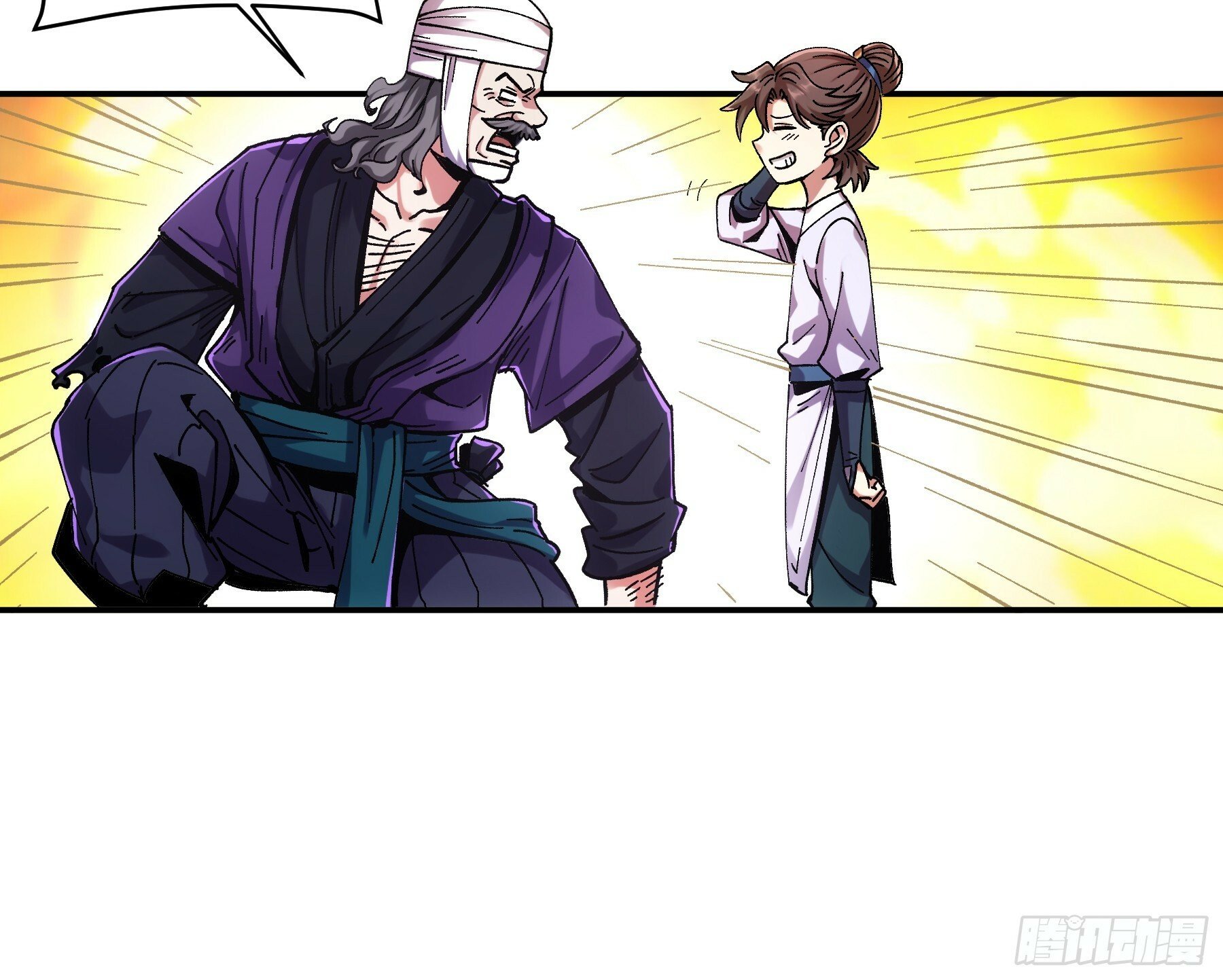 7.霸道真气25