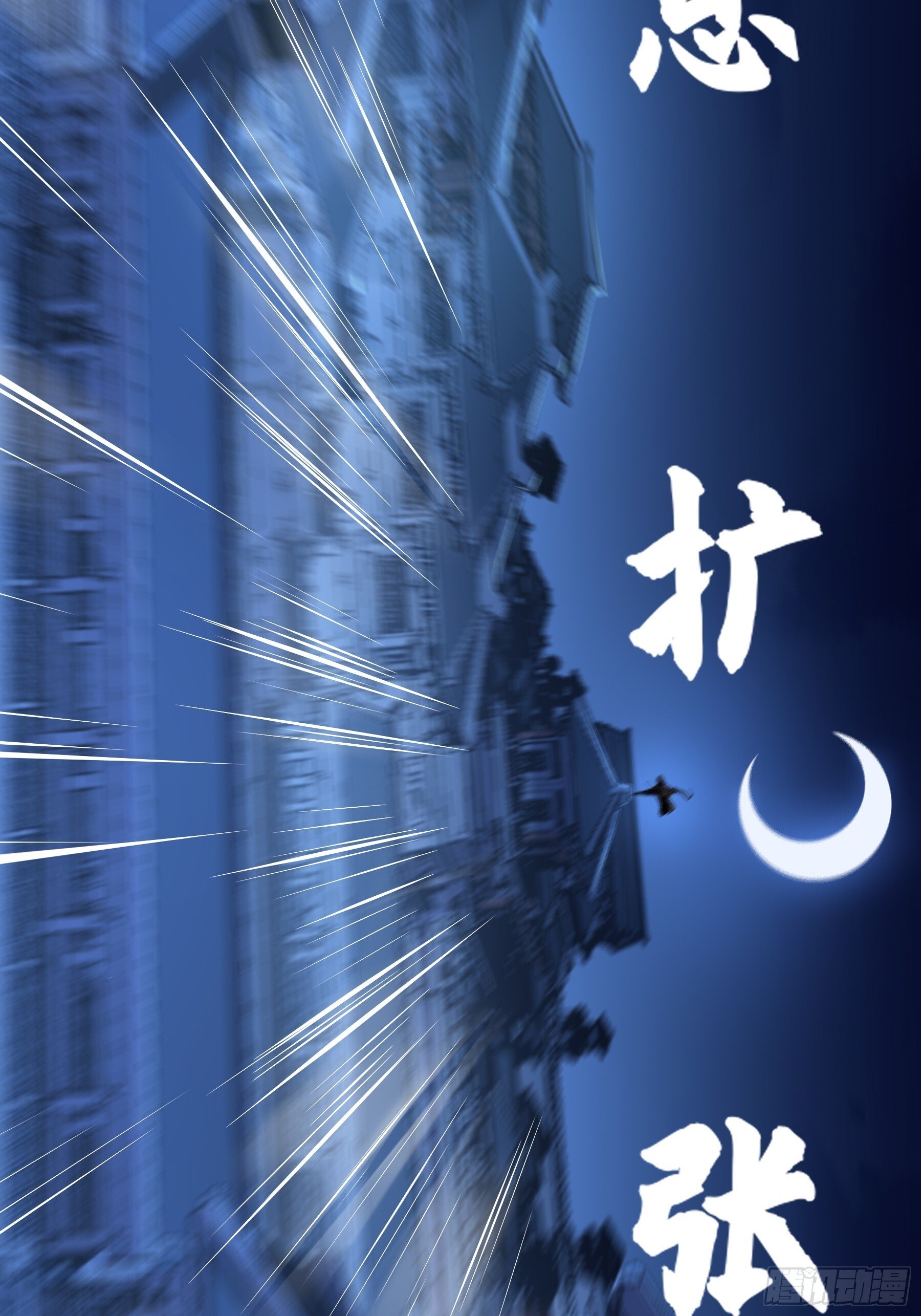 65.五竹VS大宗师？12