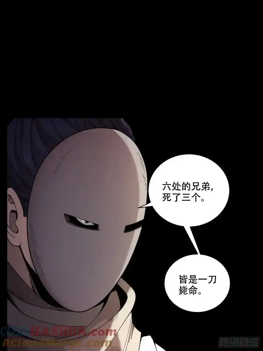 113.神庙杀手20
