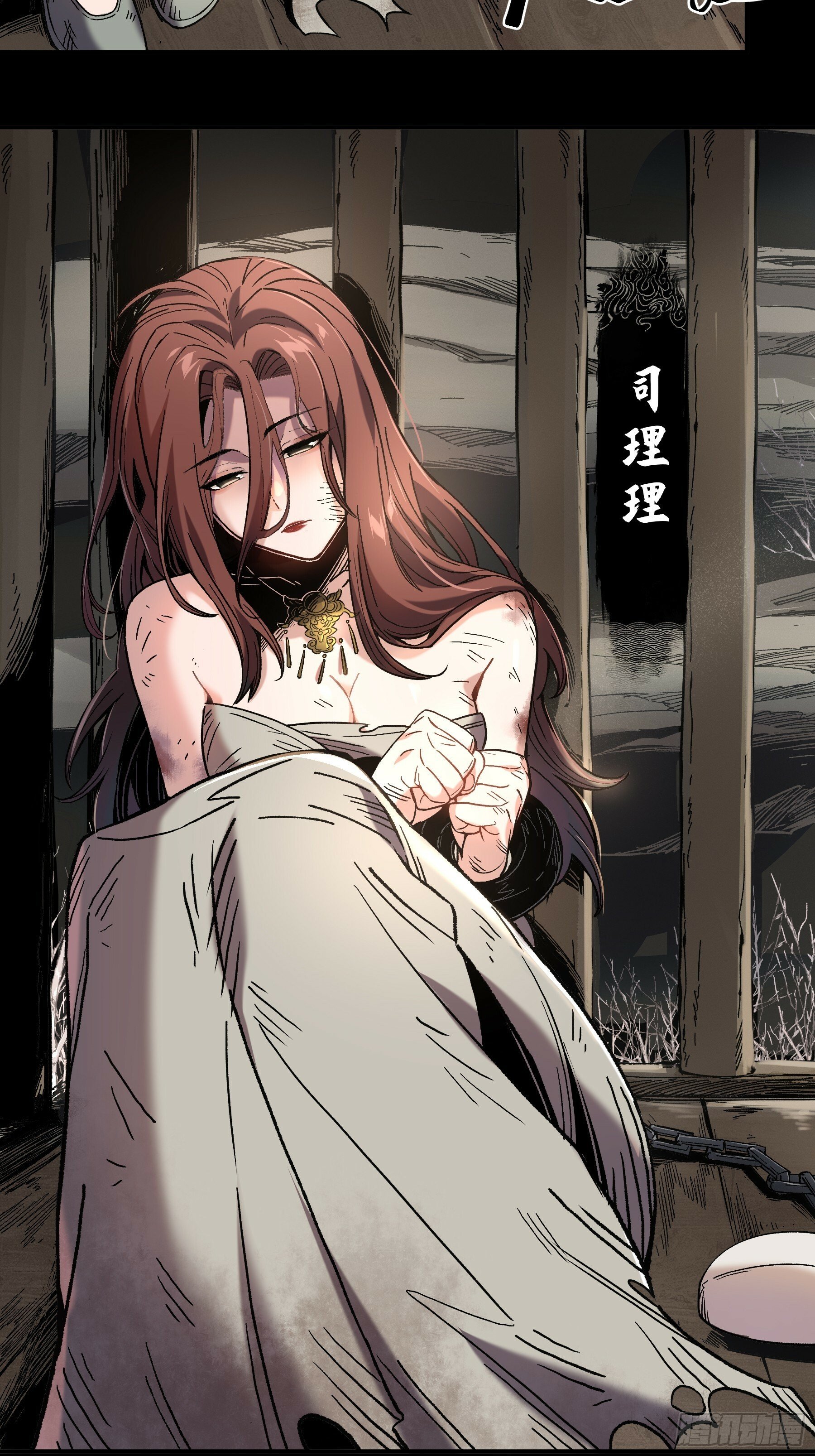 46.俘获司理理28
