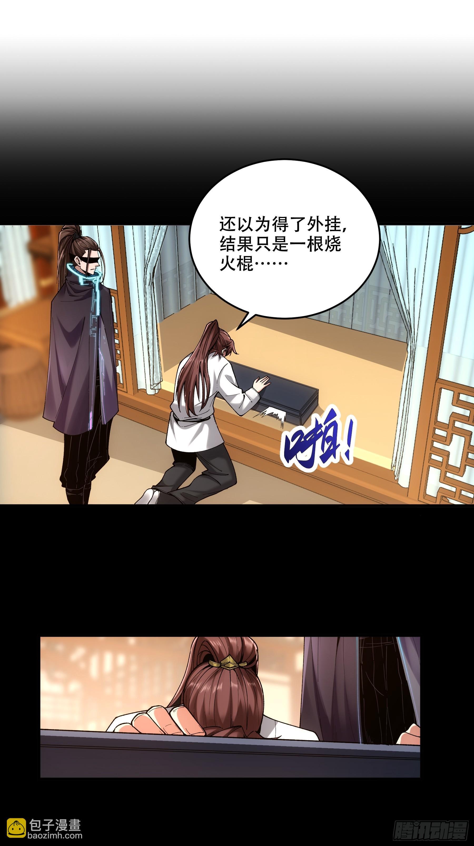 68.不只是枪？！18