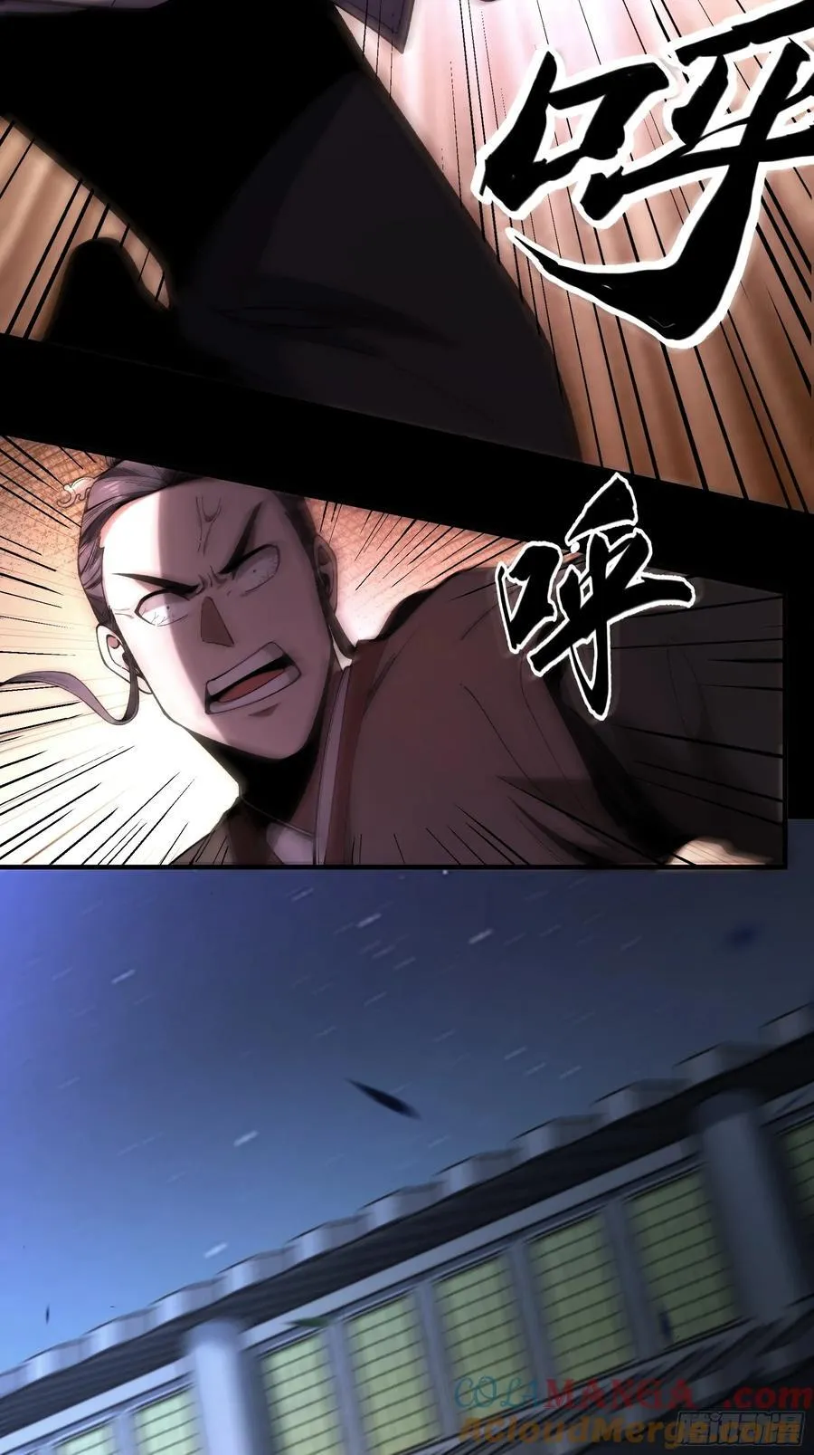 123.九品巅峰18