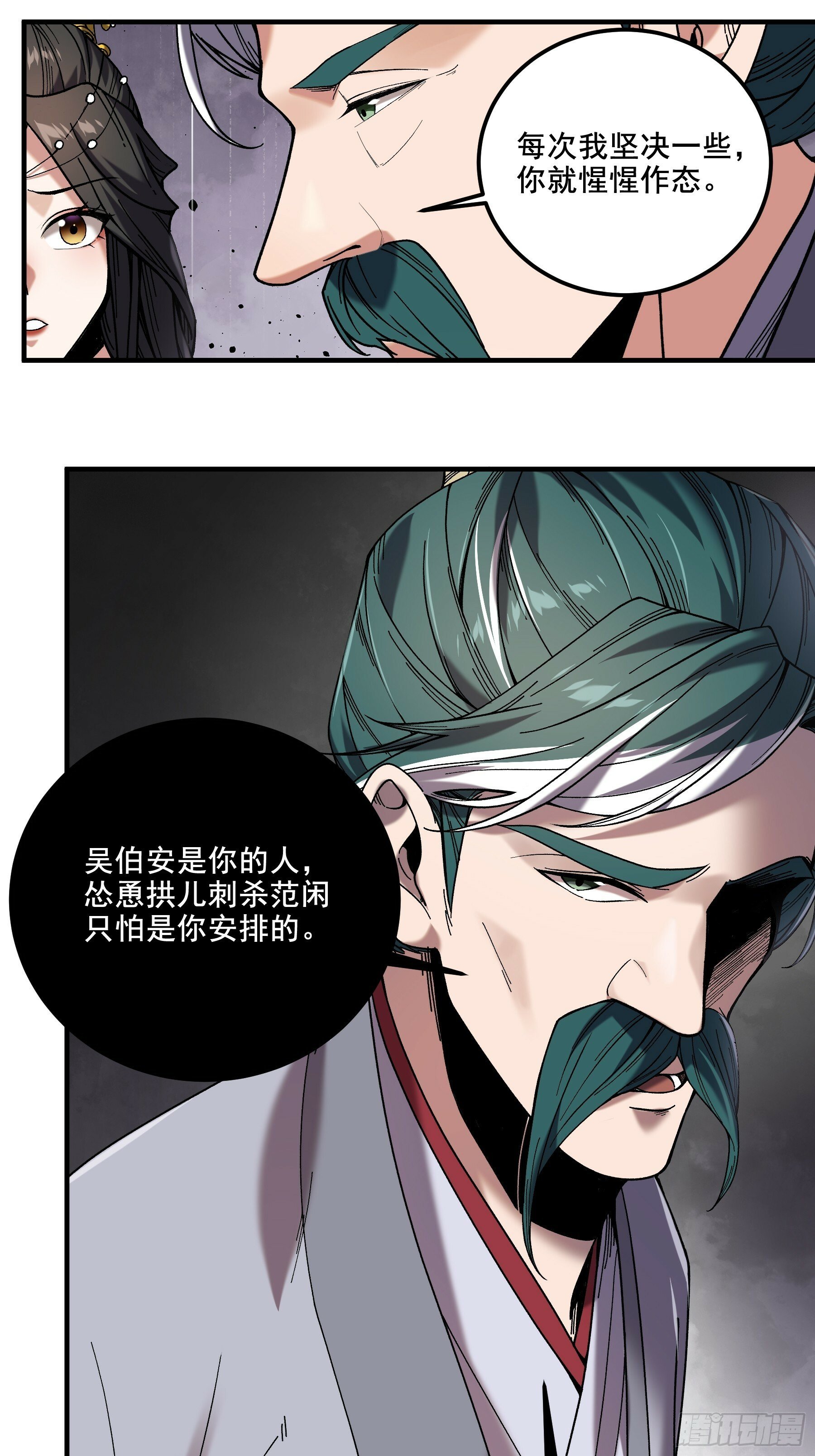 57.当驸马也要上班打卡4