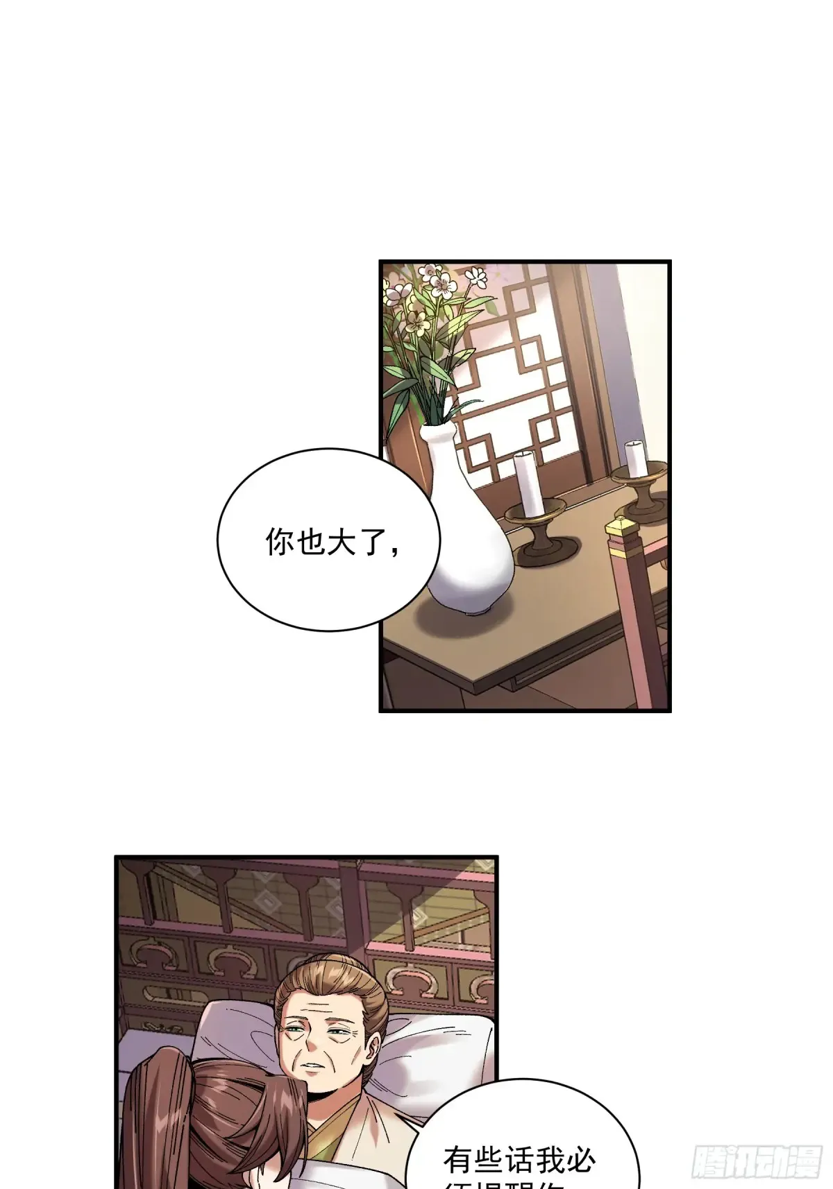 139.奶奶的心思22