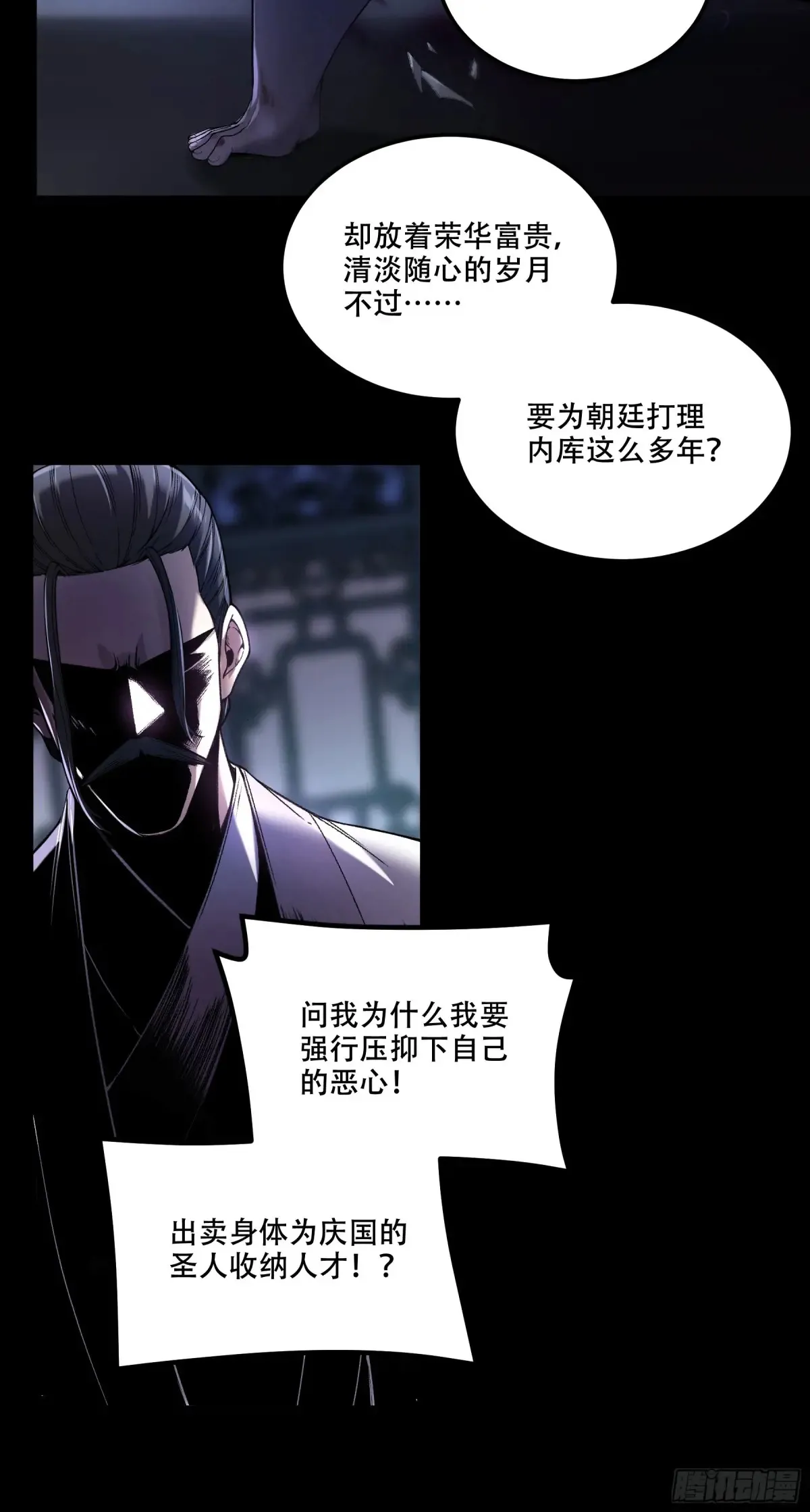 133.哥哥我喜欢你16