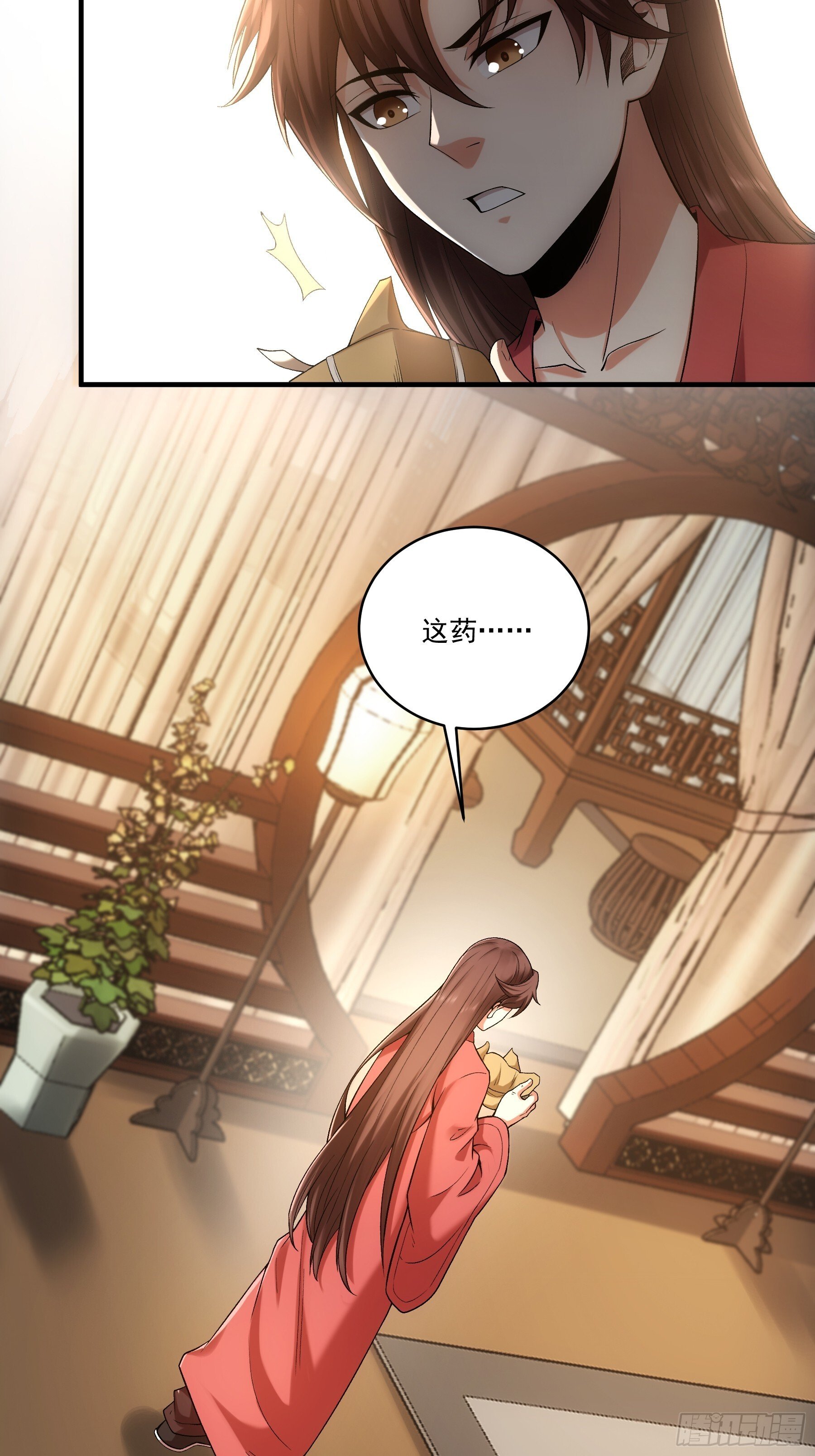 72.好臣子就是新婚第二天出差4