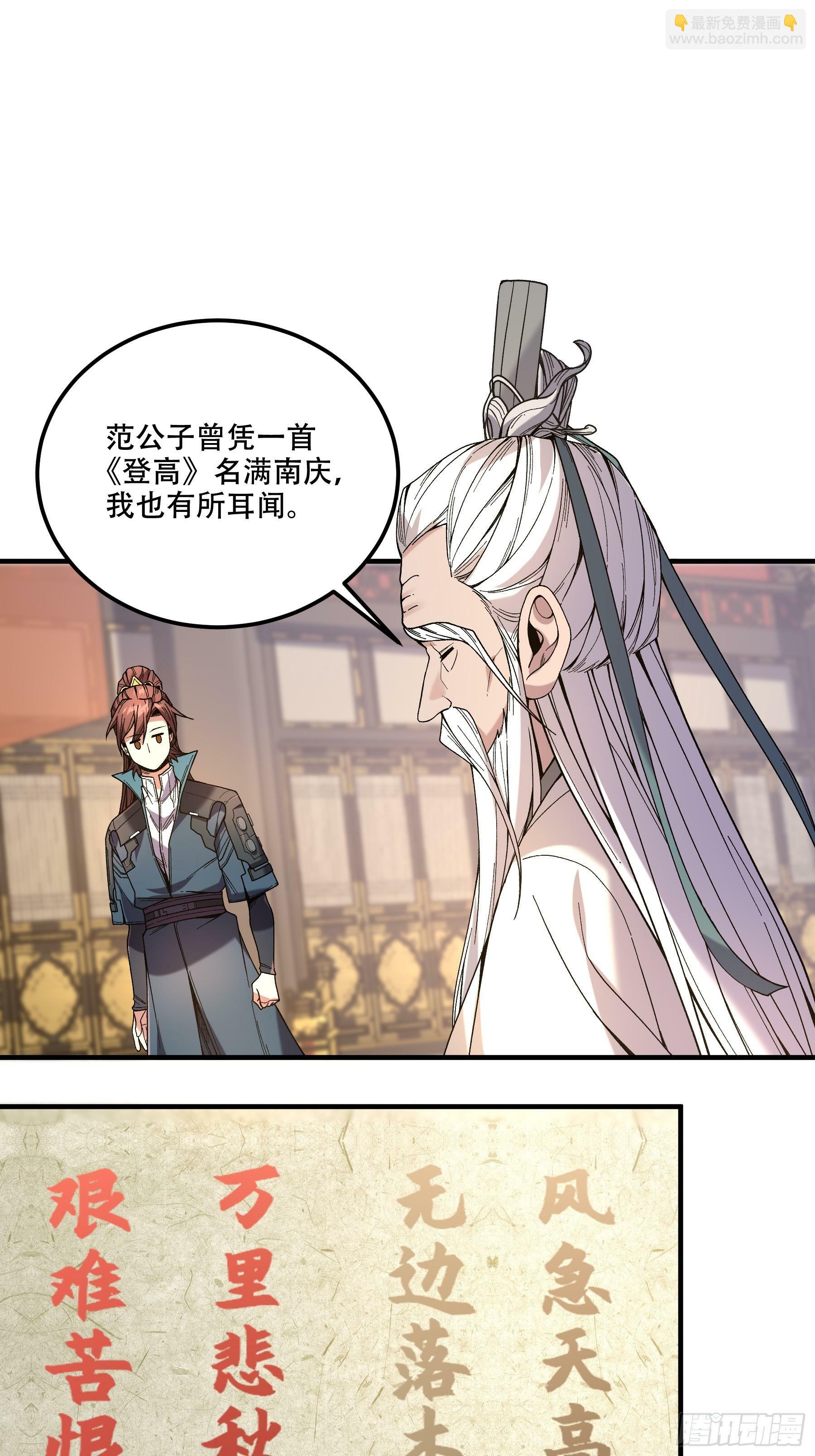 63.好诗，可惜是抄的？42
