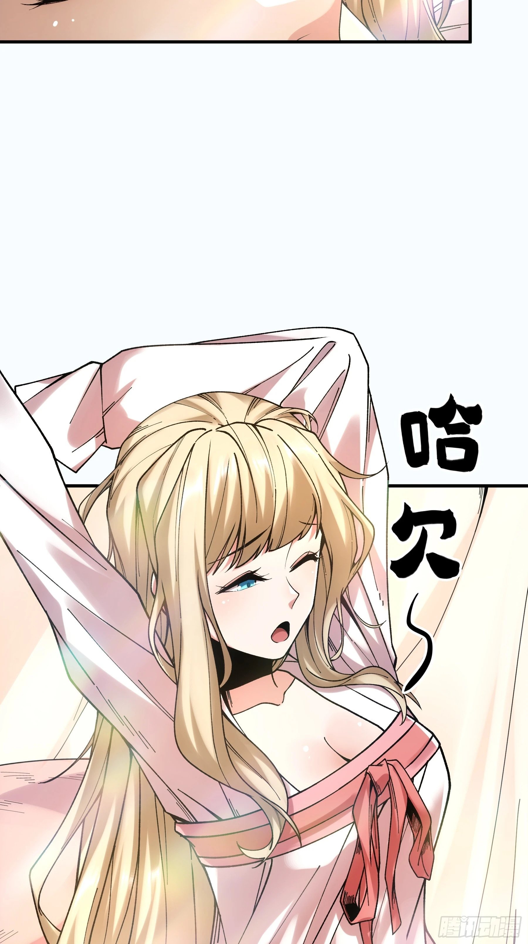 41.你竟这般无赖！30