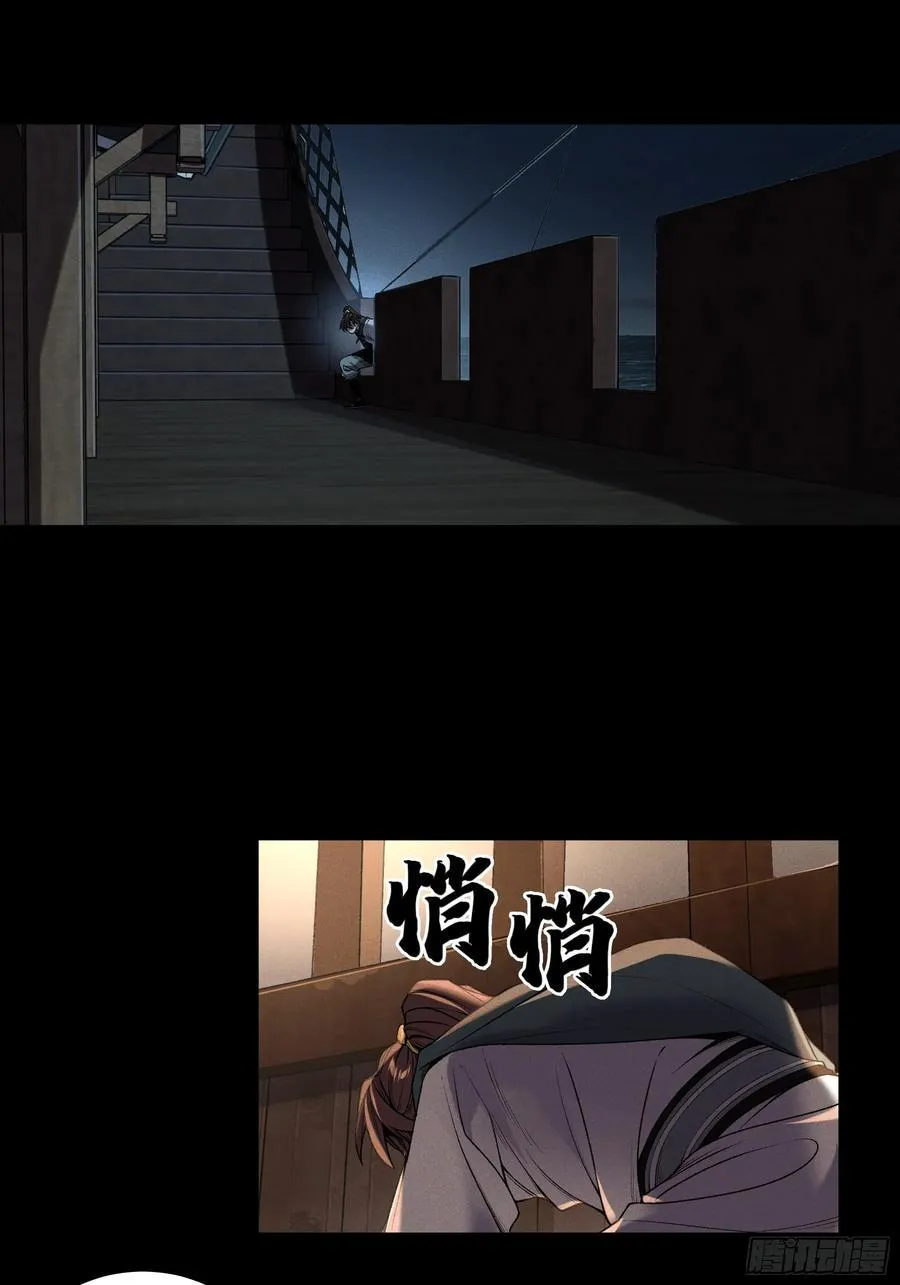 151.屏住呼吸34