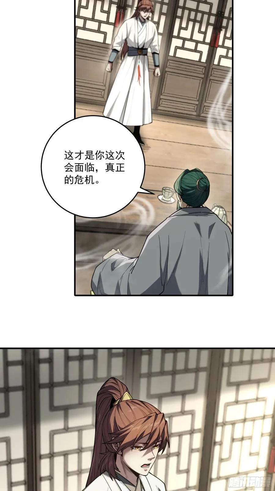 128.我也是君山会的人27