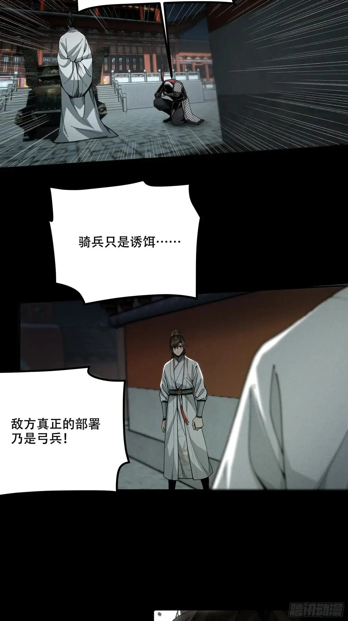 146.你太装了19