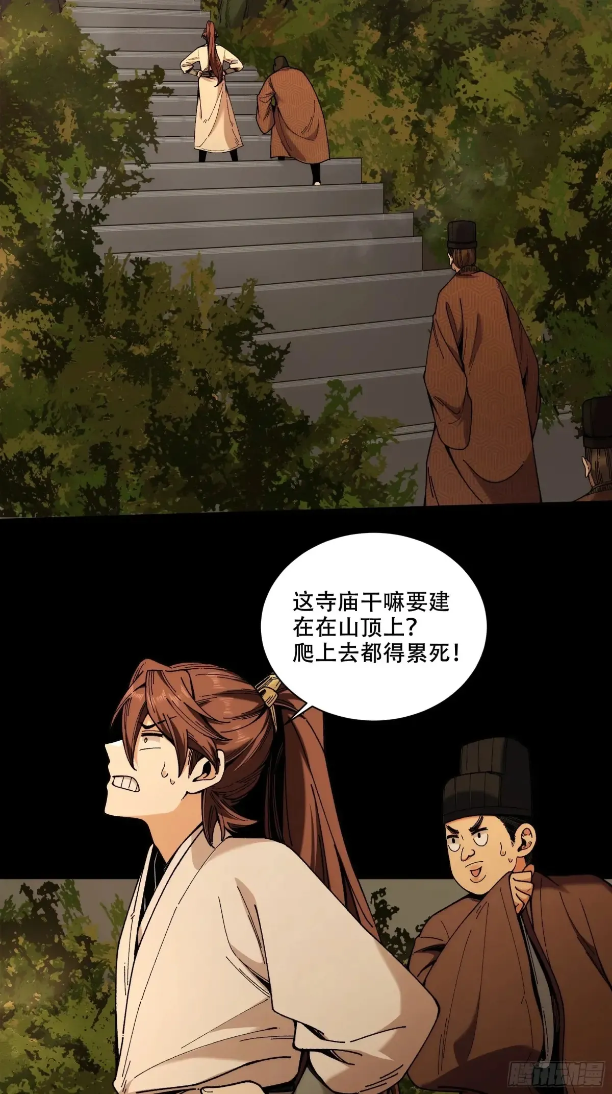 144.登顶22