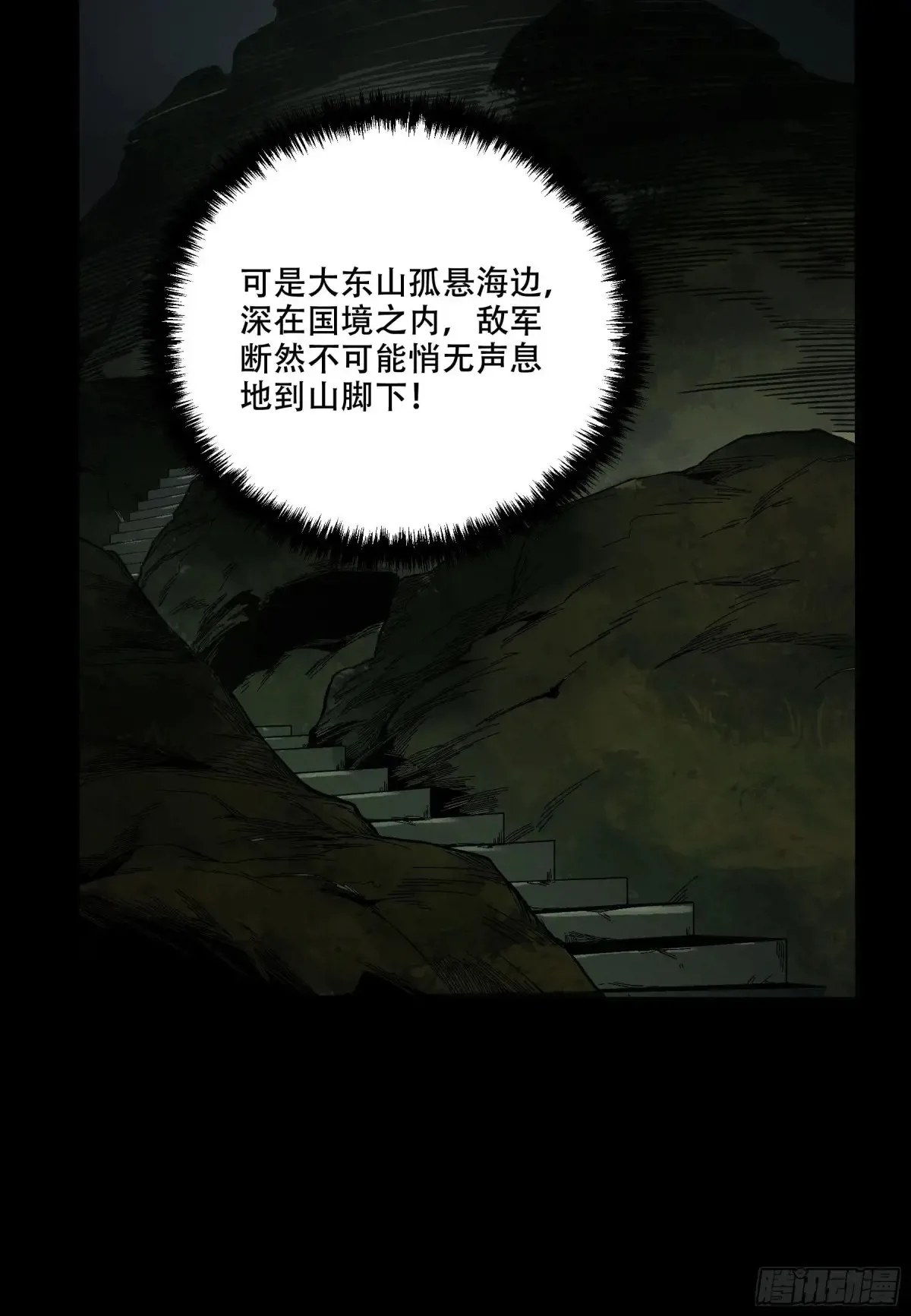 146.你太装了8