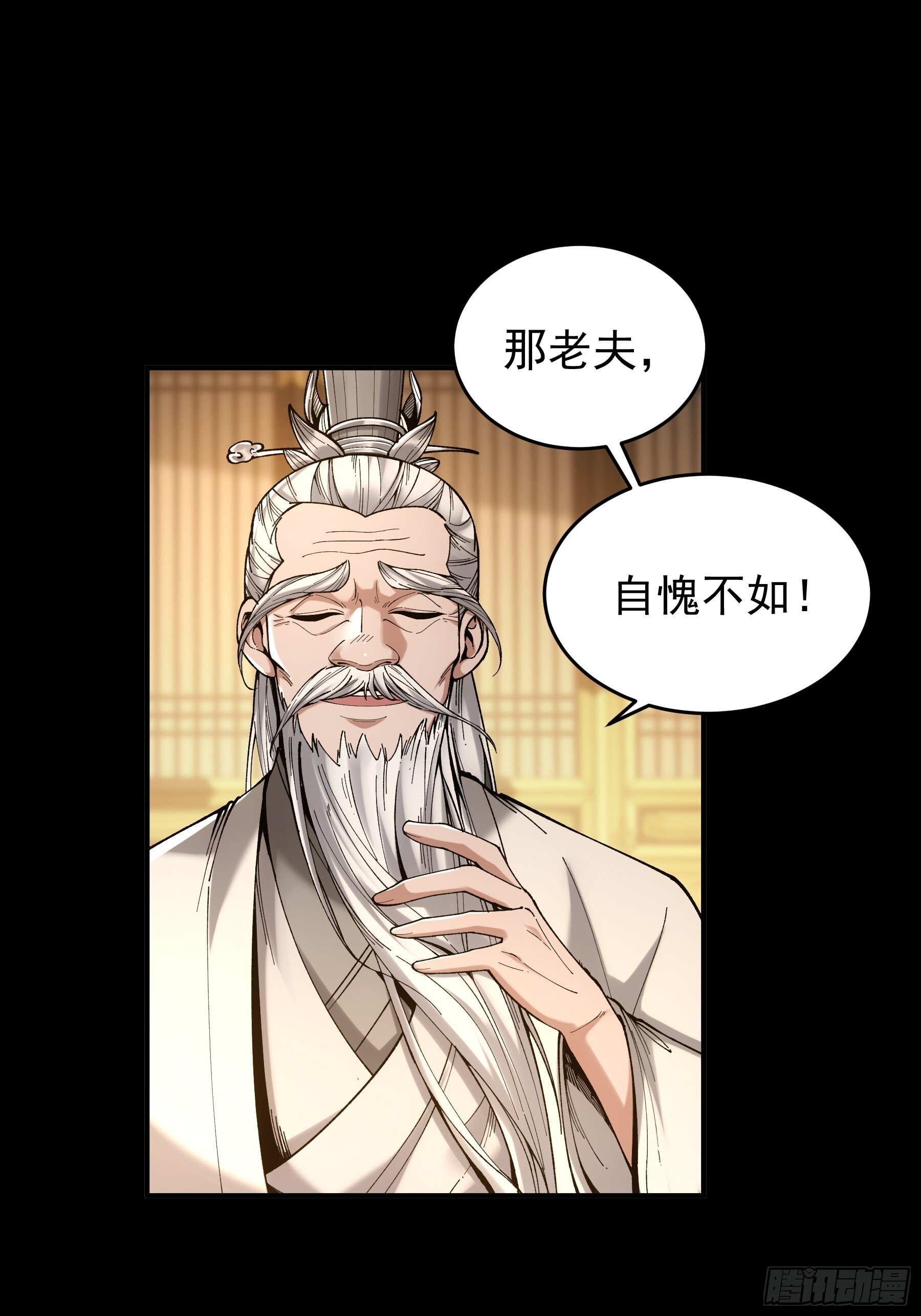 64.背诗做人，你不如我29