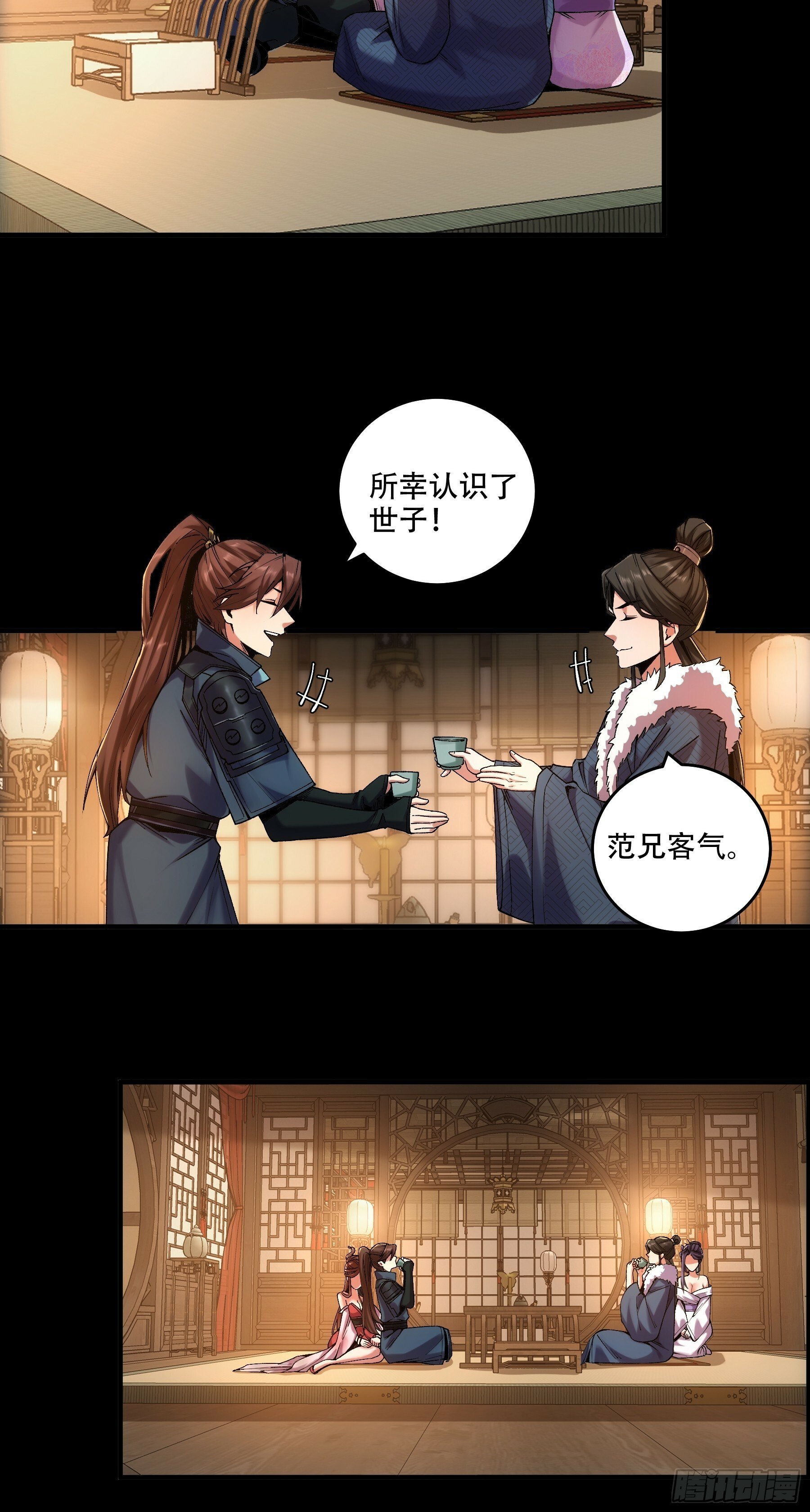 32.春宵一刻39