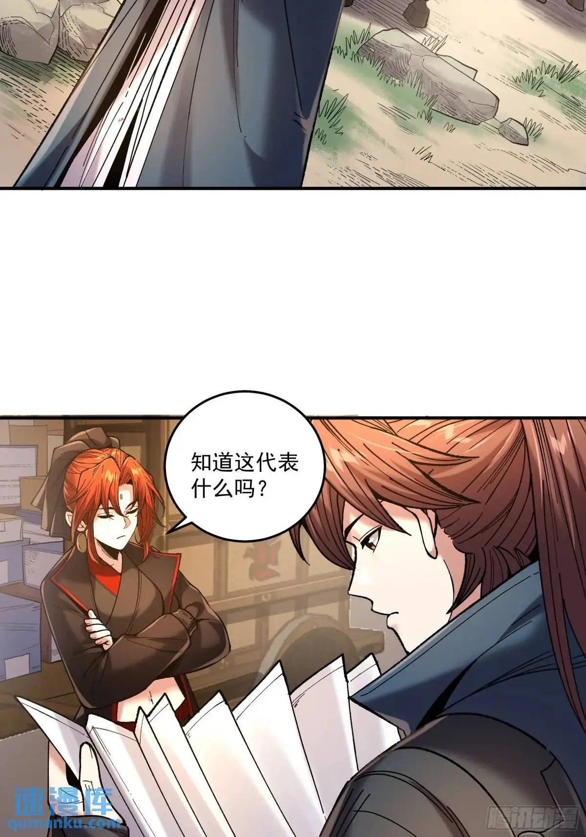 96.回程30
