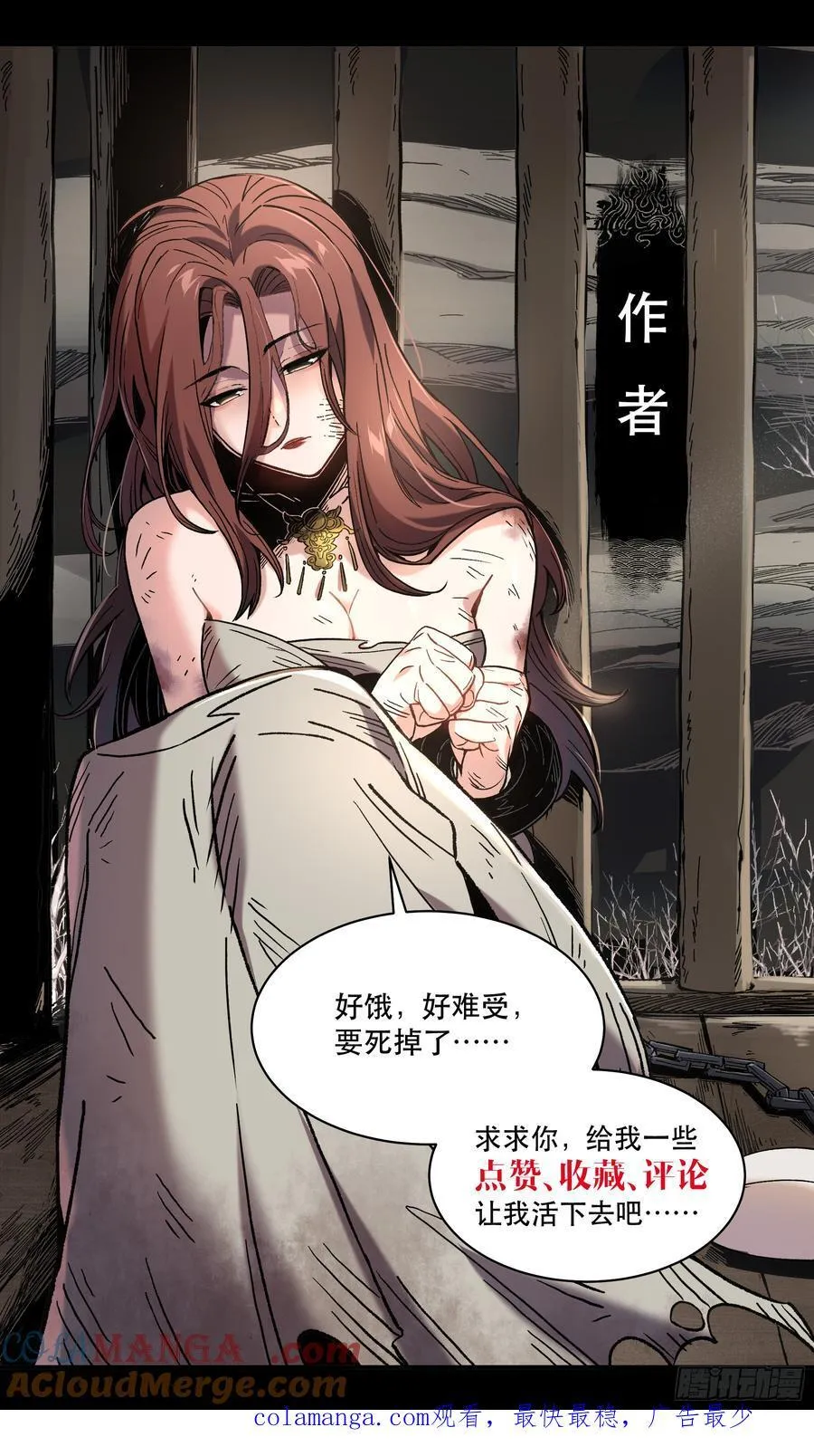 154.齐聚51