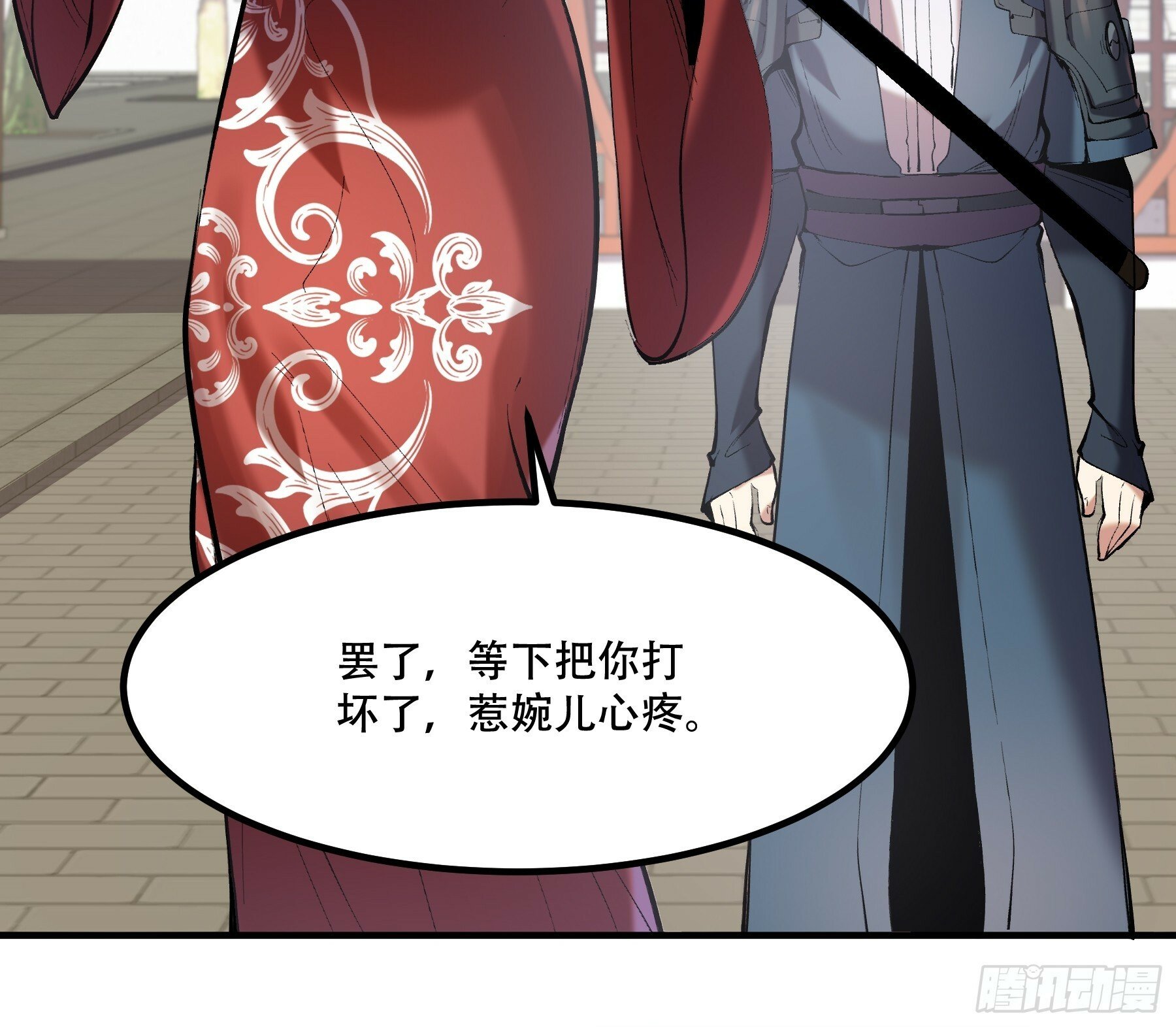 59.七大姑八大姨39