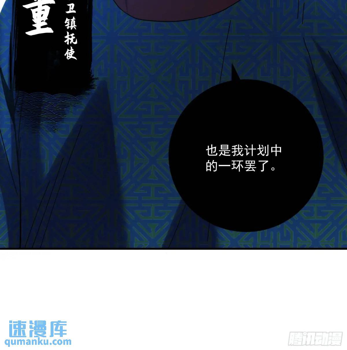 83.你在这演苦情剧呢23