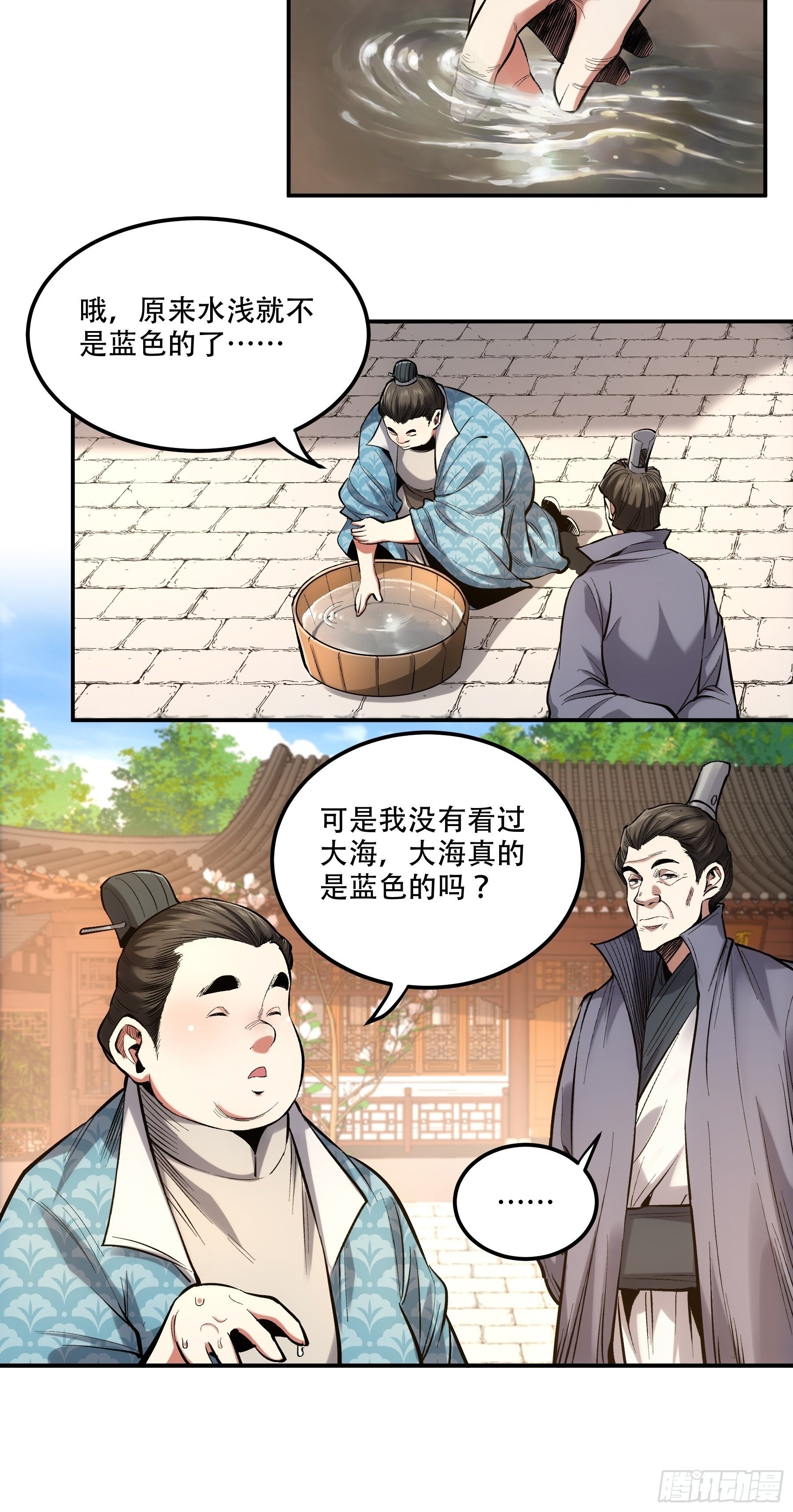56.岳父攻略计28