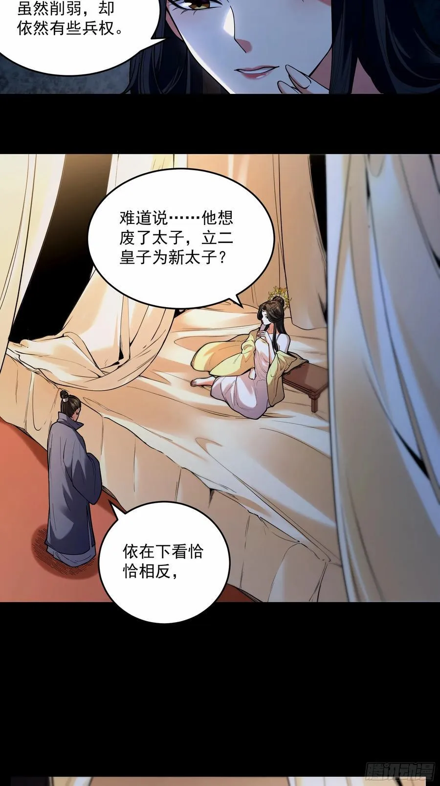129.私会23