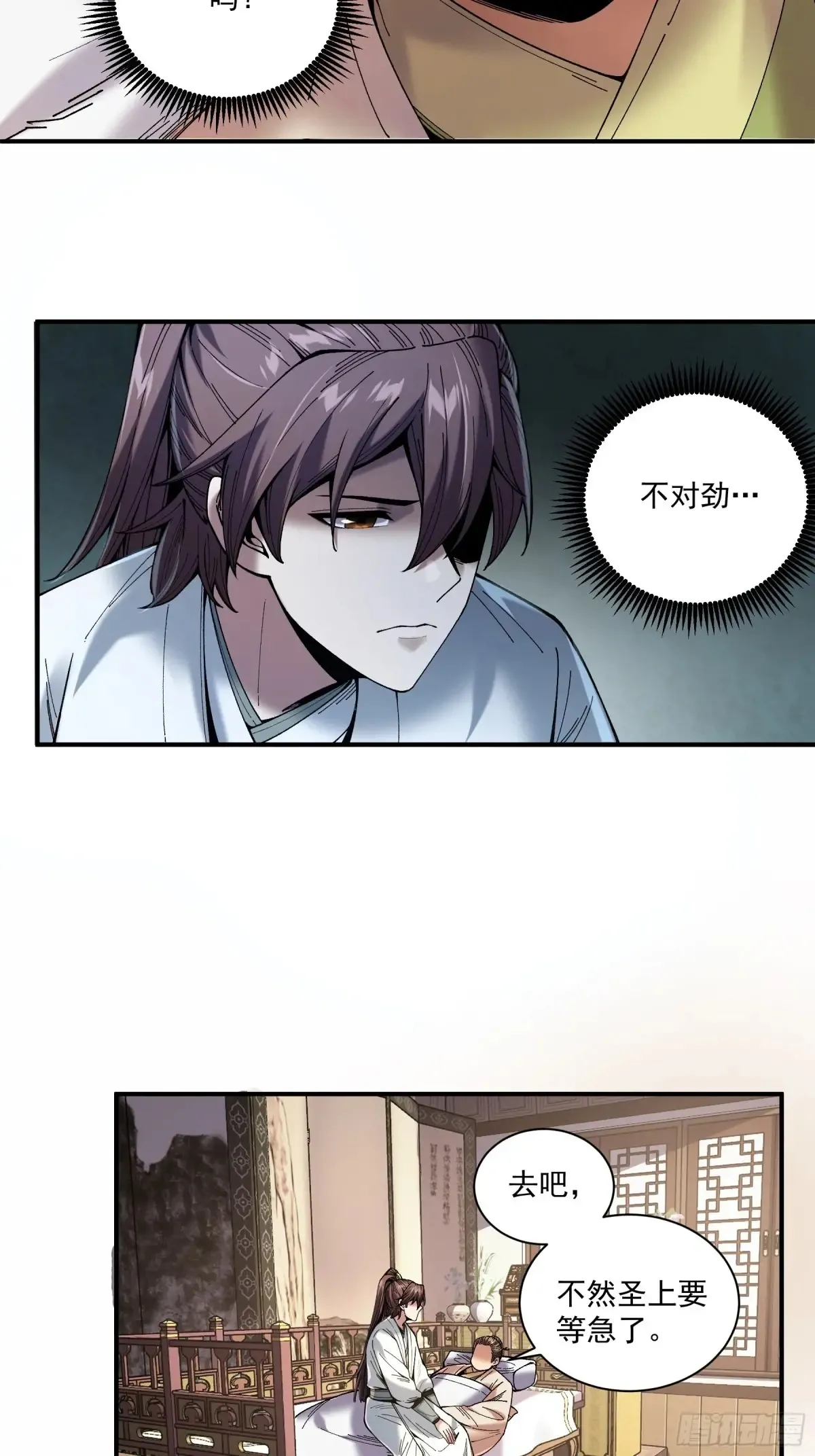 139.奶奶的心思27