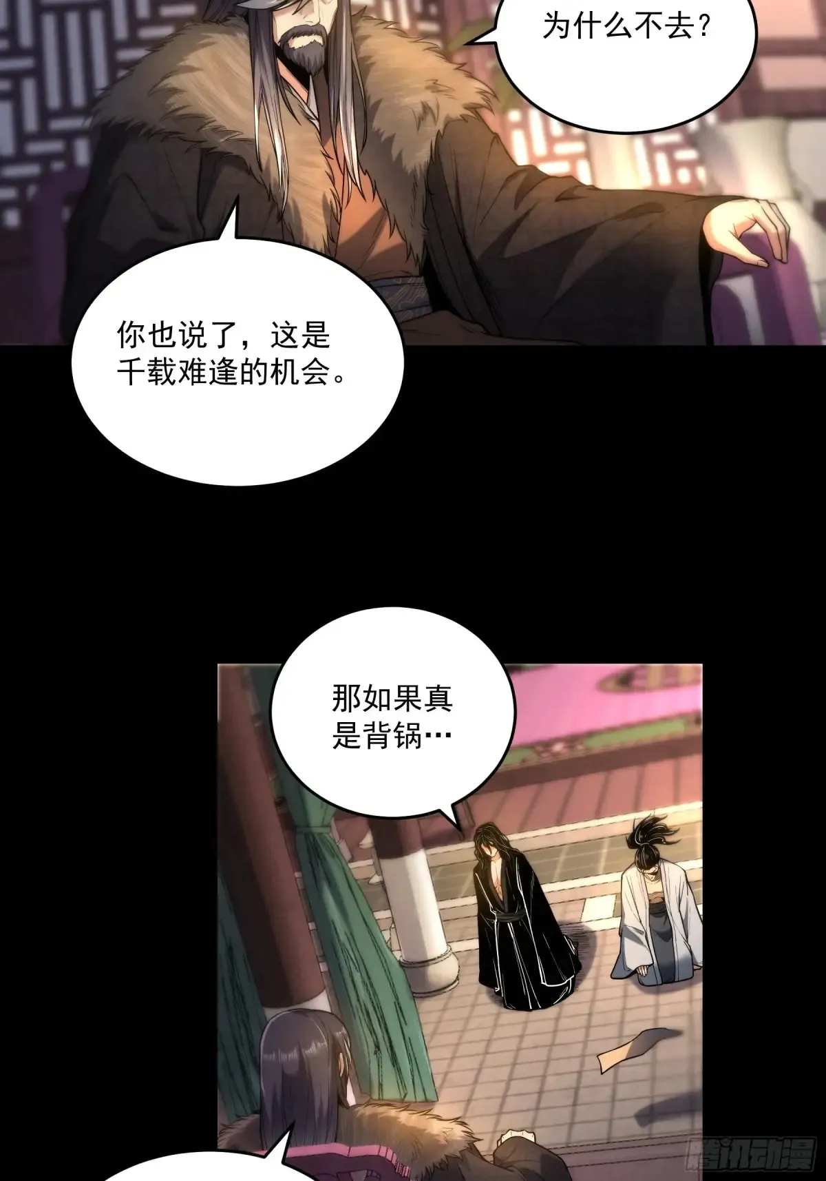 142.请君入瓮23