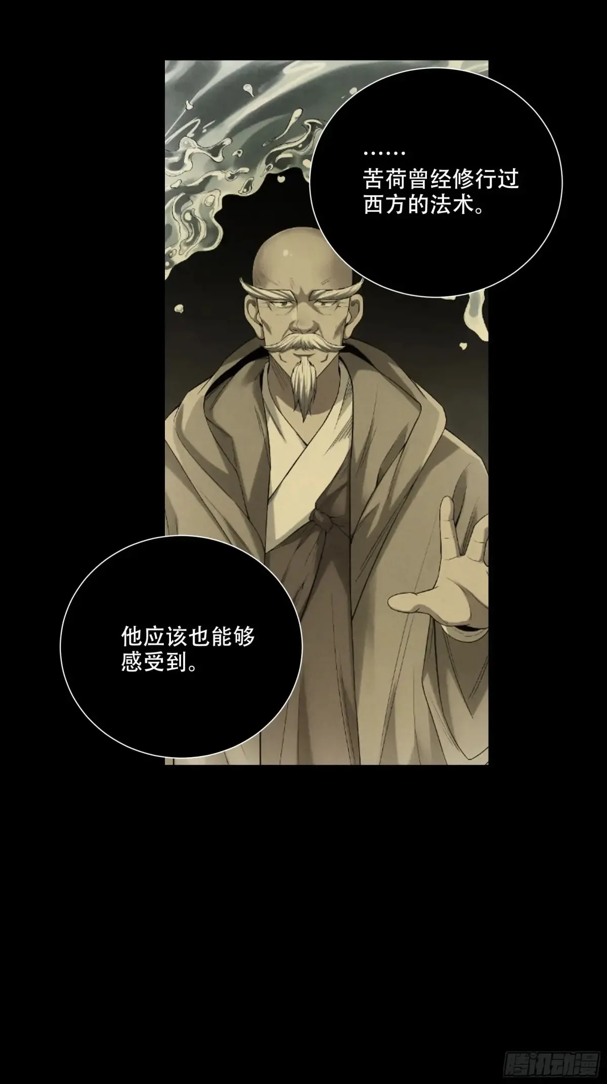 145.大战在即21