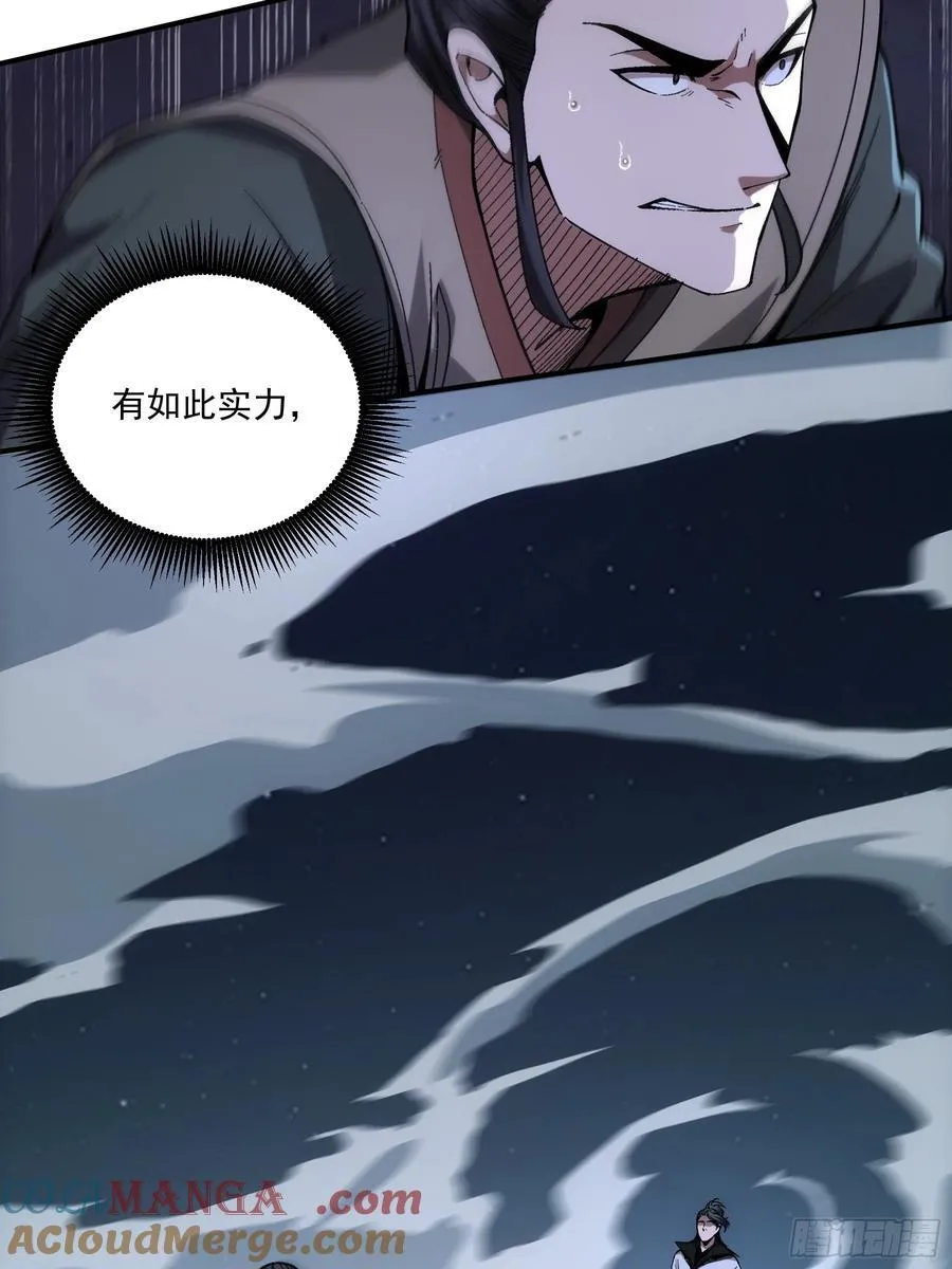 122.完爆燕慎独12