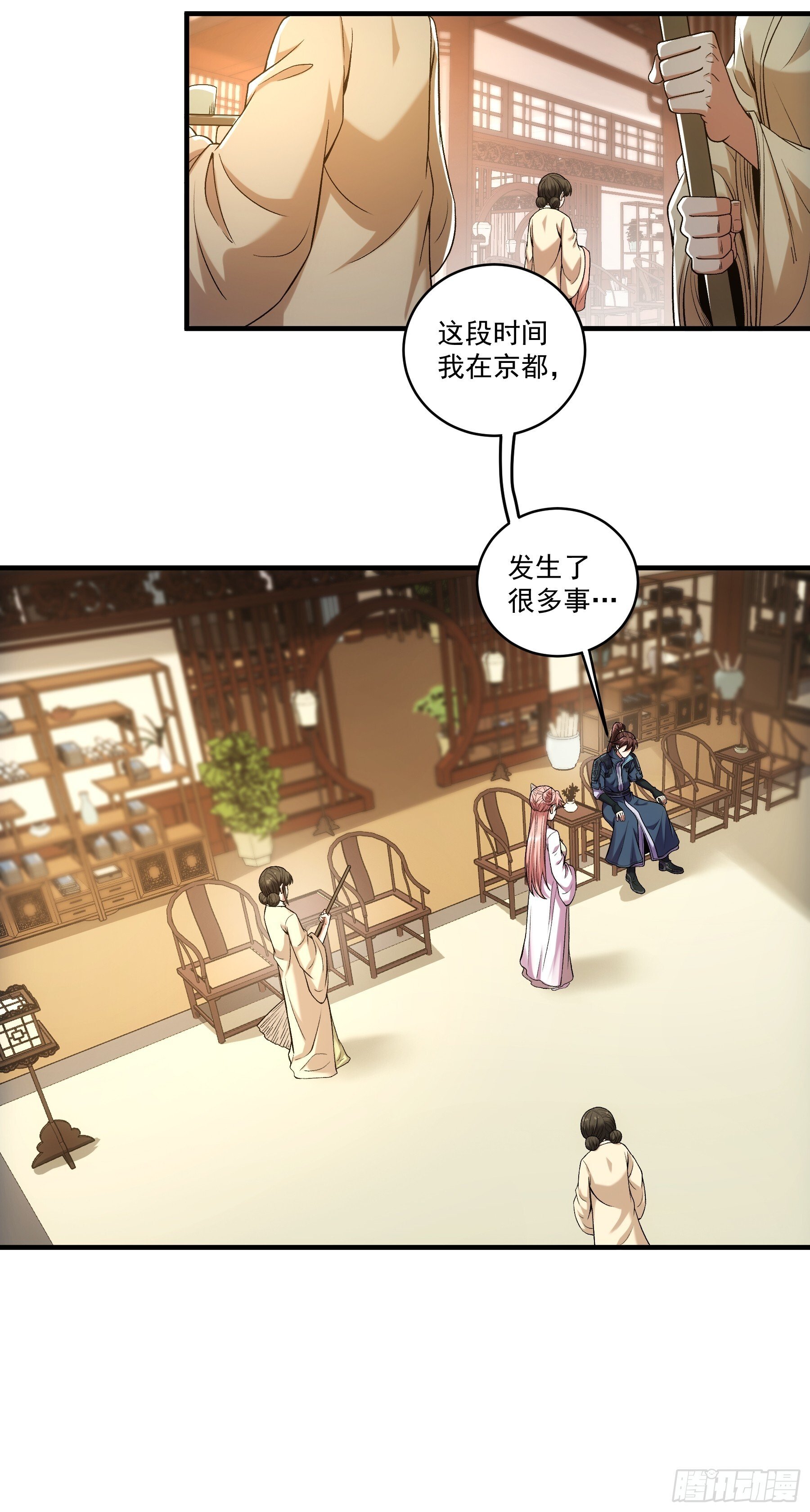 72.好臣子就是新婚第二天出差14