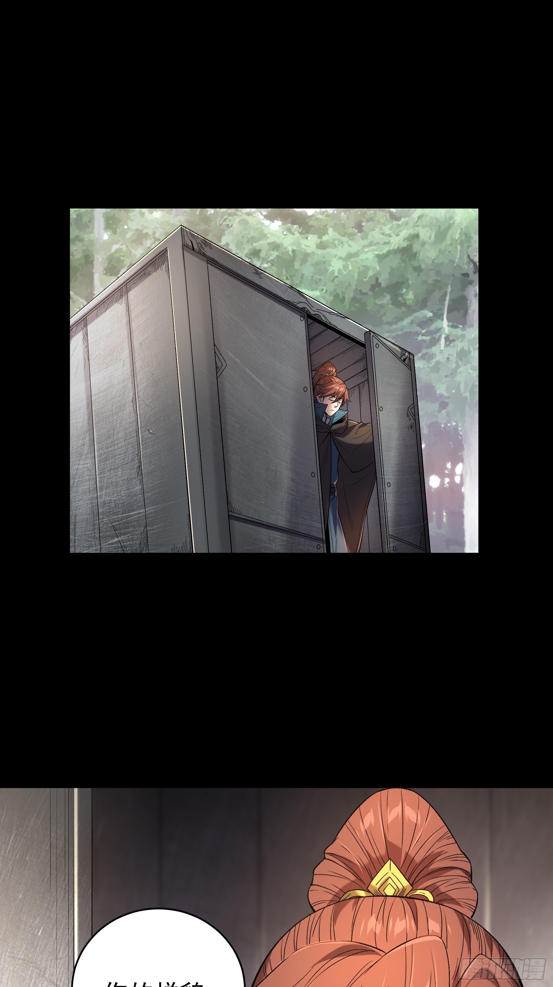 76.五竹VS苦荷？7