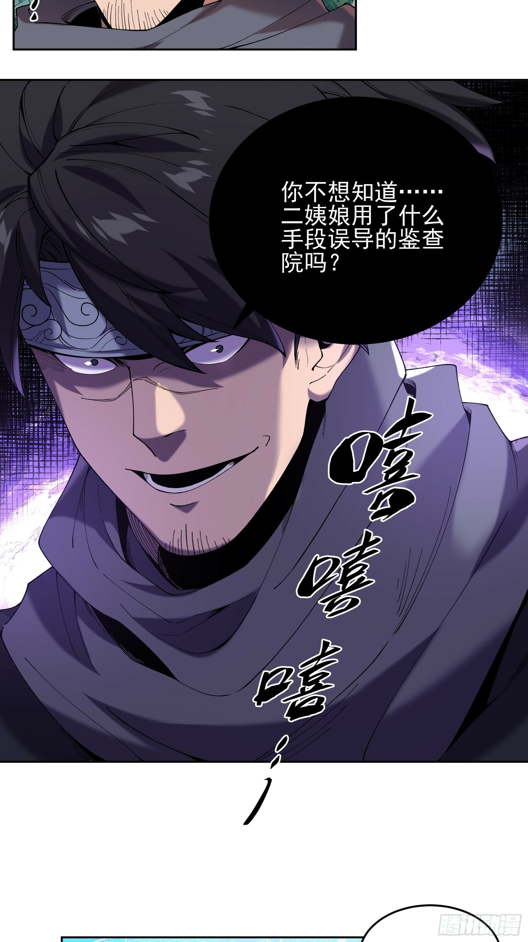 14.离开儋州4