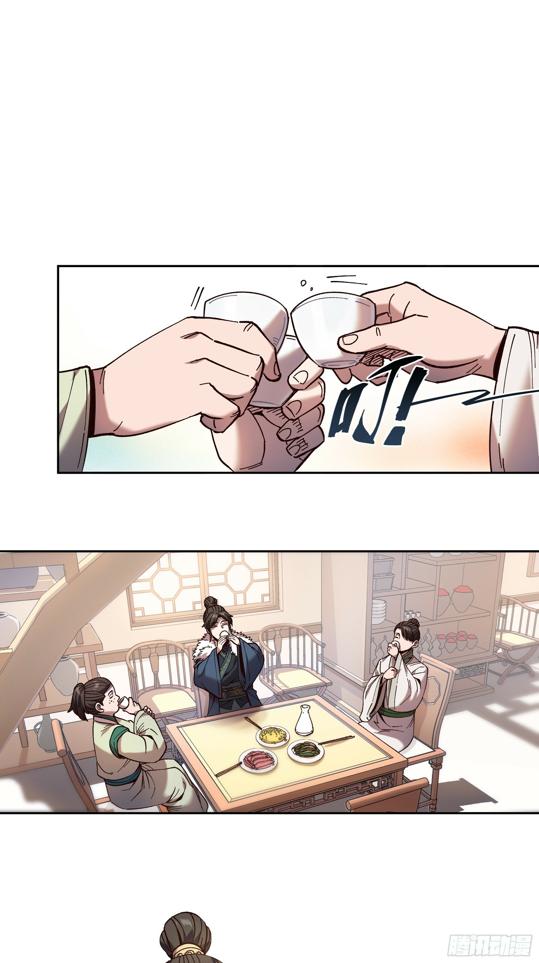 23.一切都在我的计划之中28