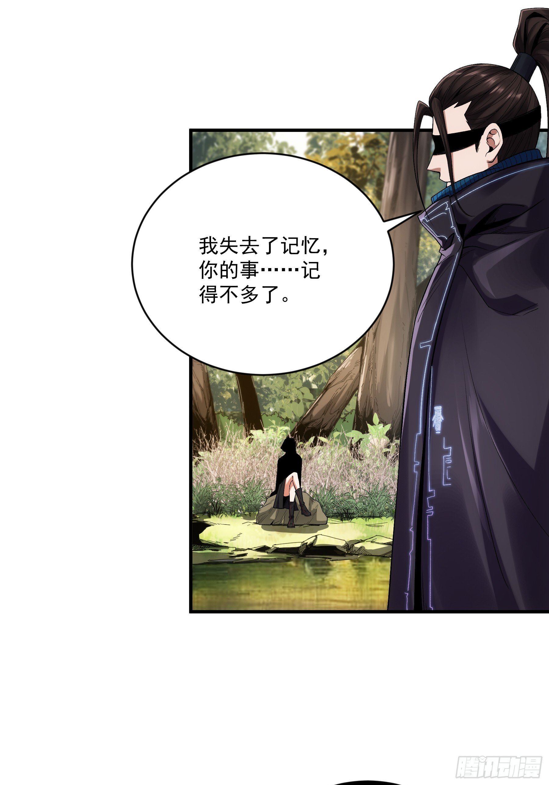 76.五竹VS苦荷？22