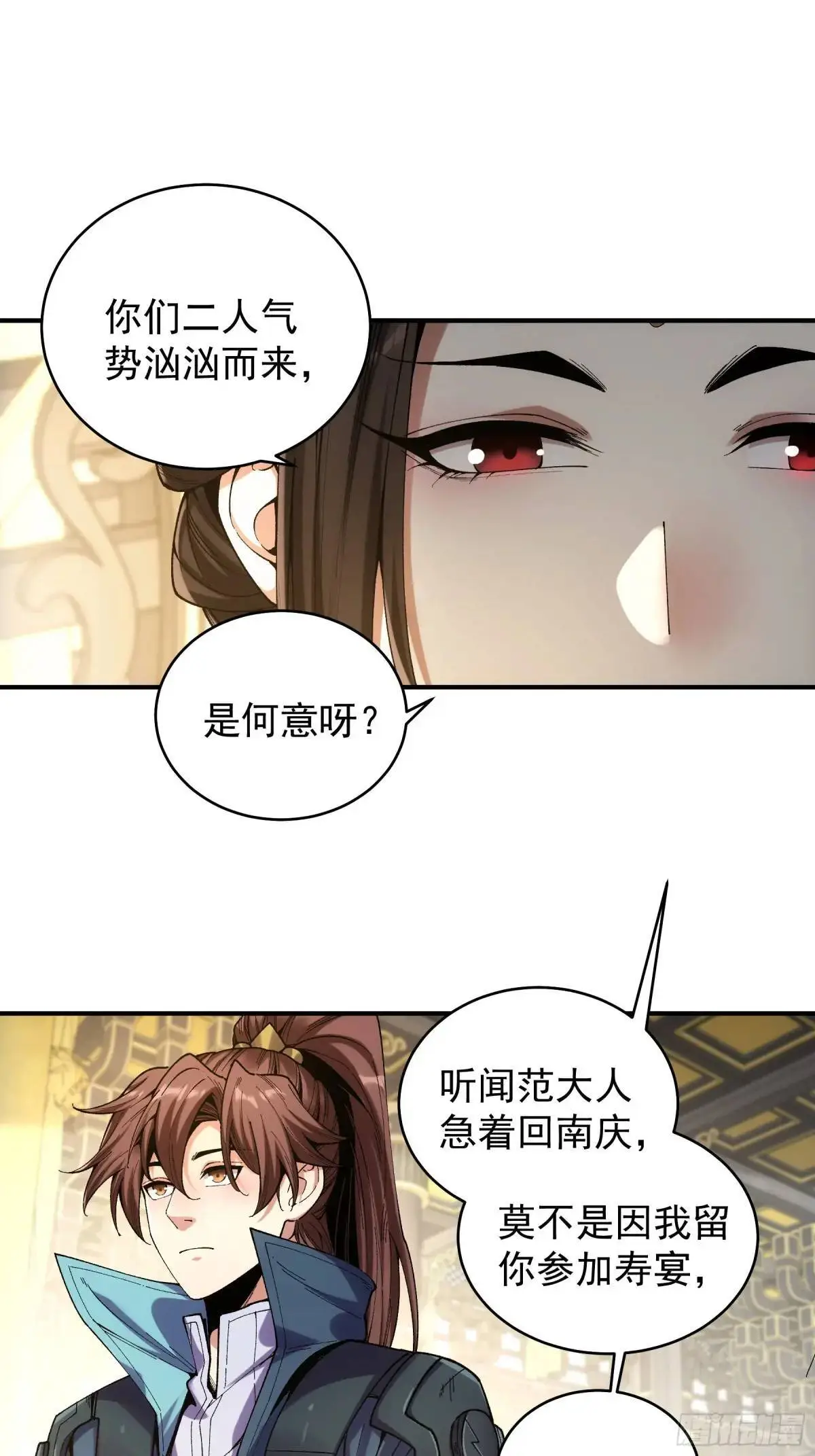92.投靠太后2