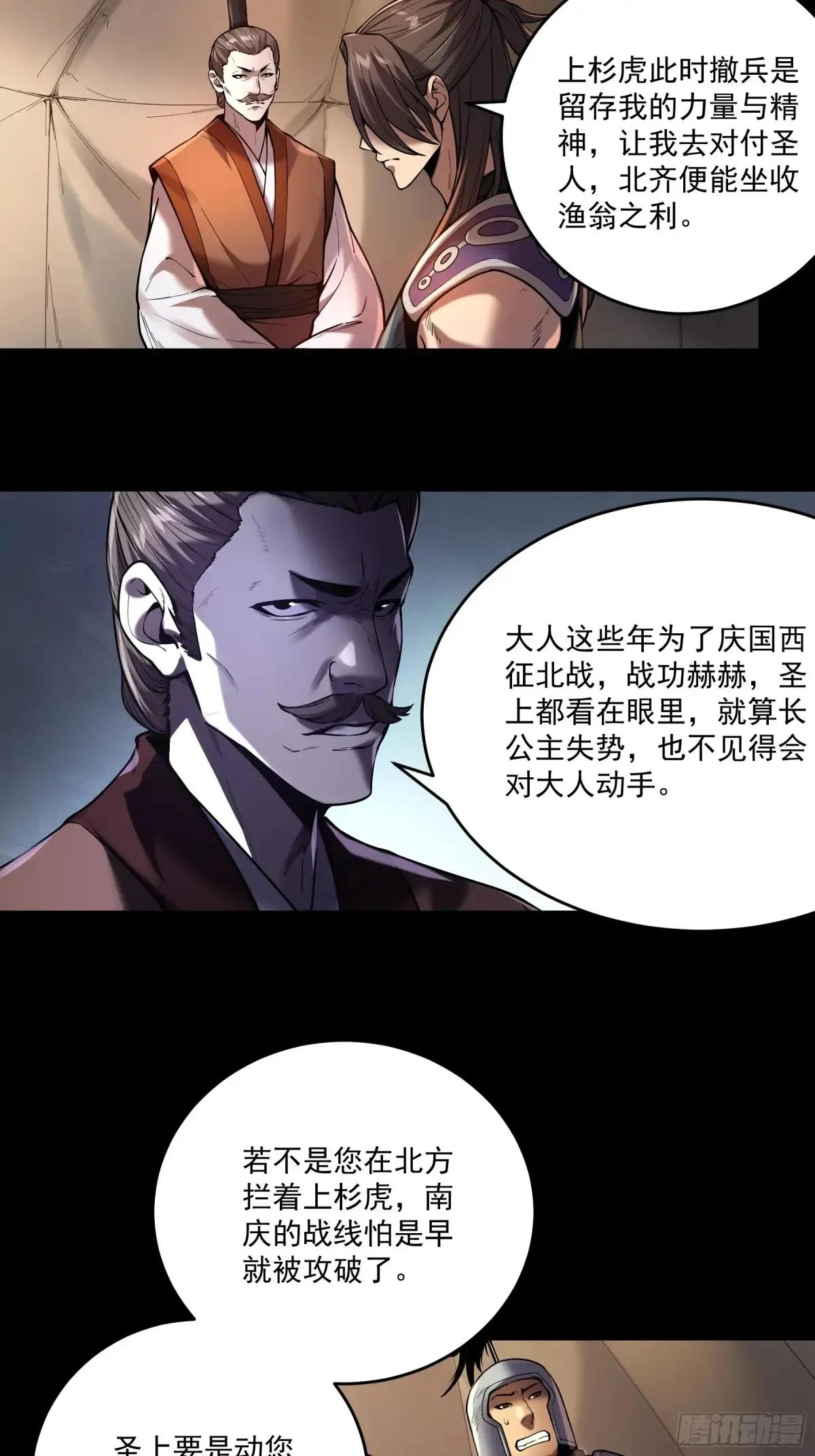 143.只为那一人21