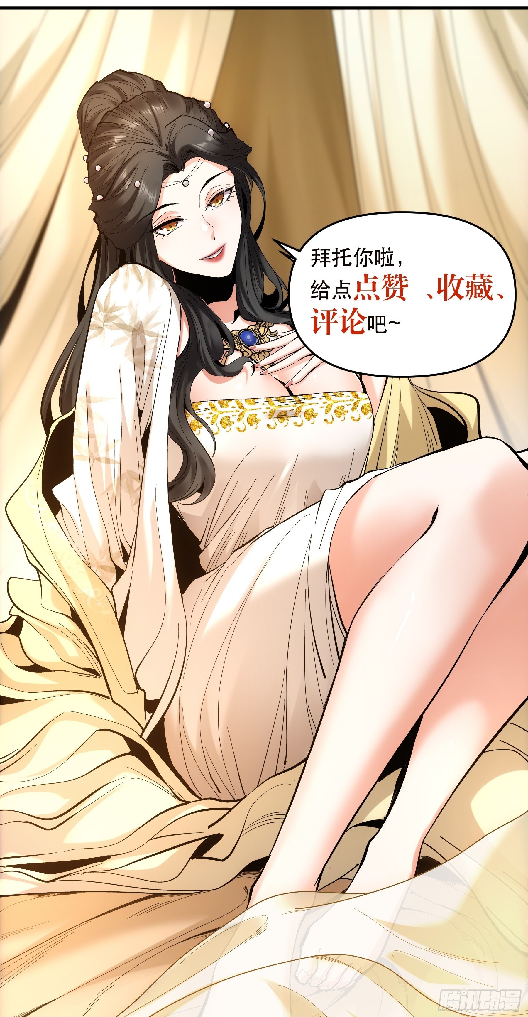 60.致命女人54
