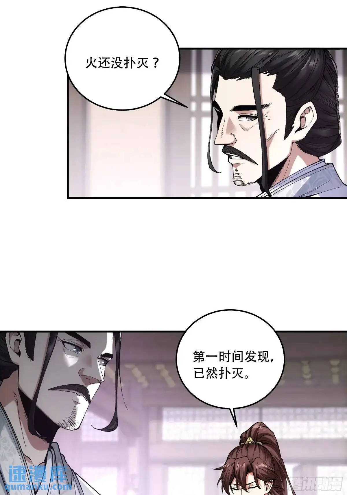 102.高手只有我27