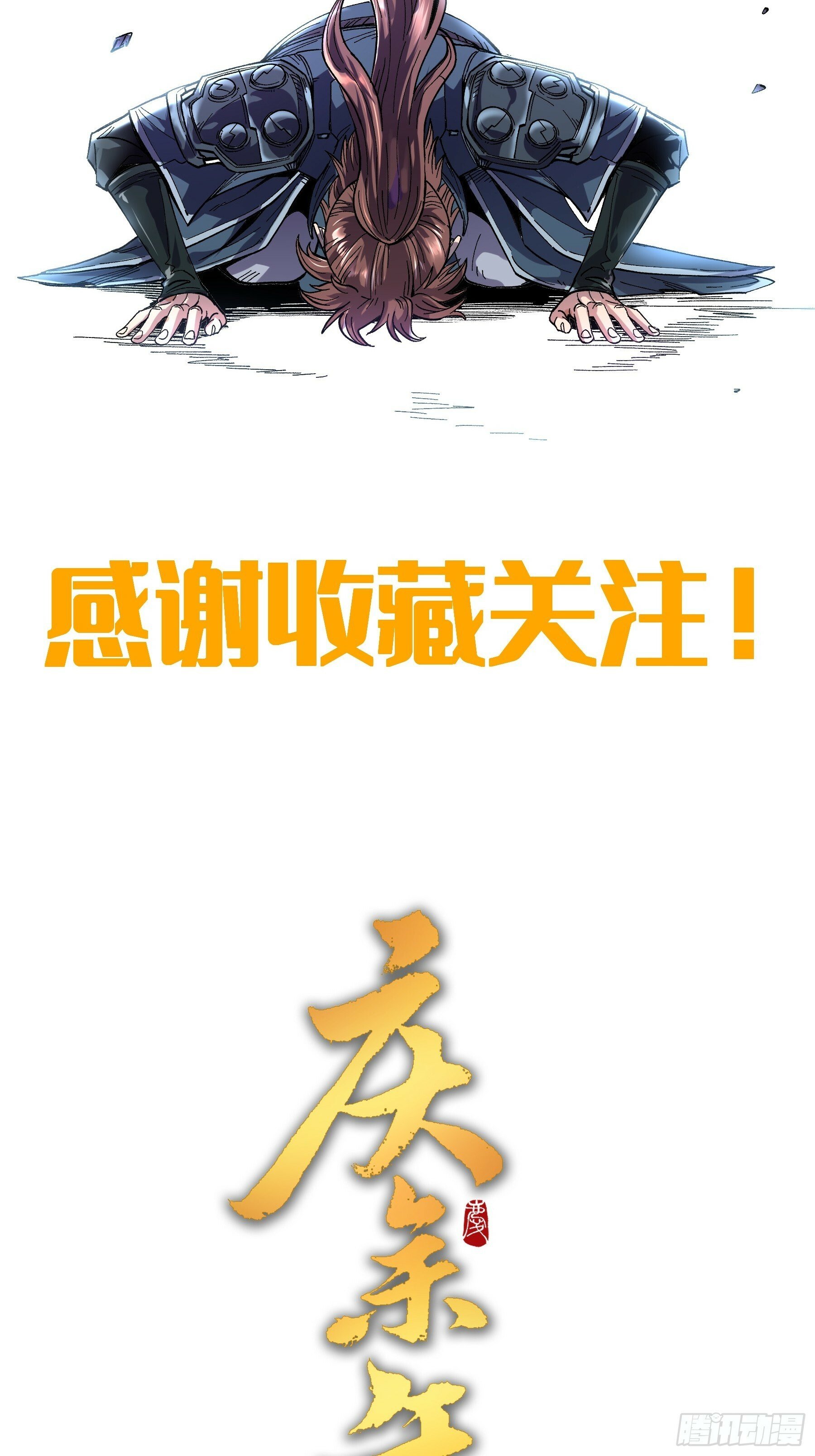 预告14