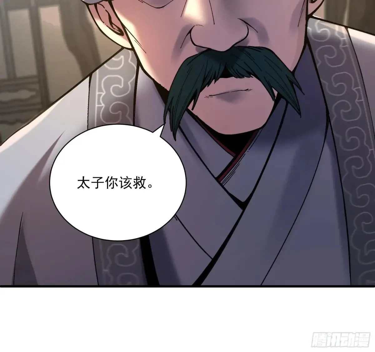 136.太子远征28