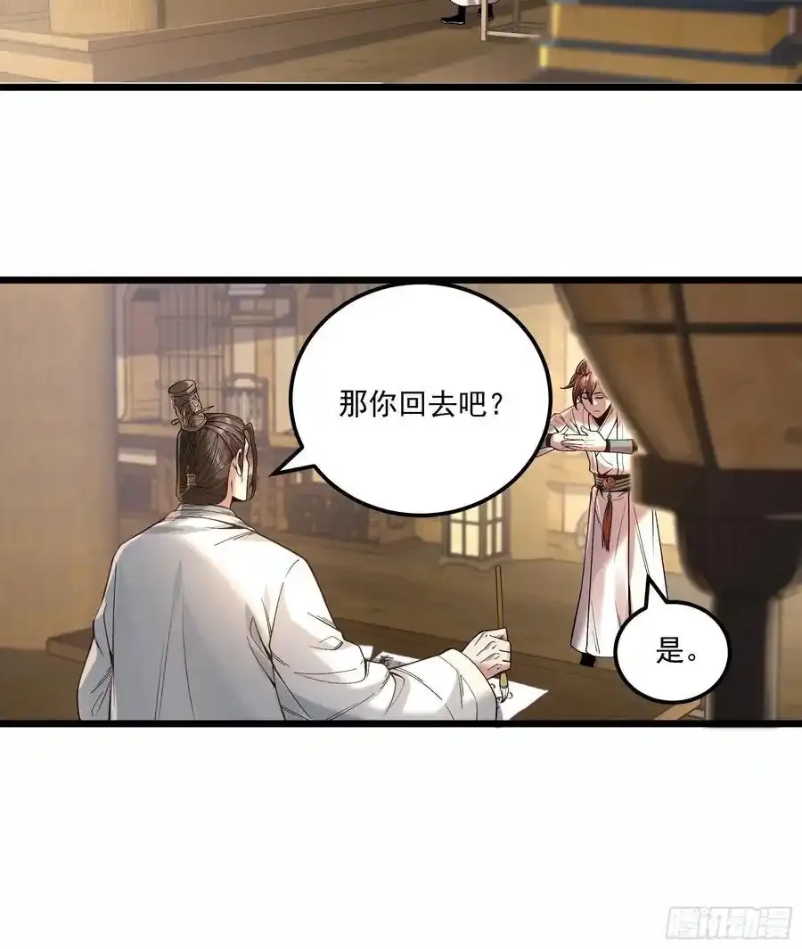 111.下江南9